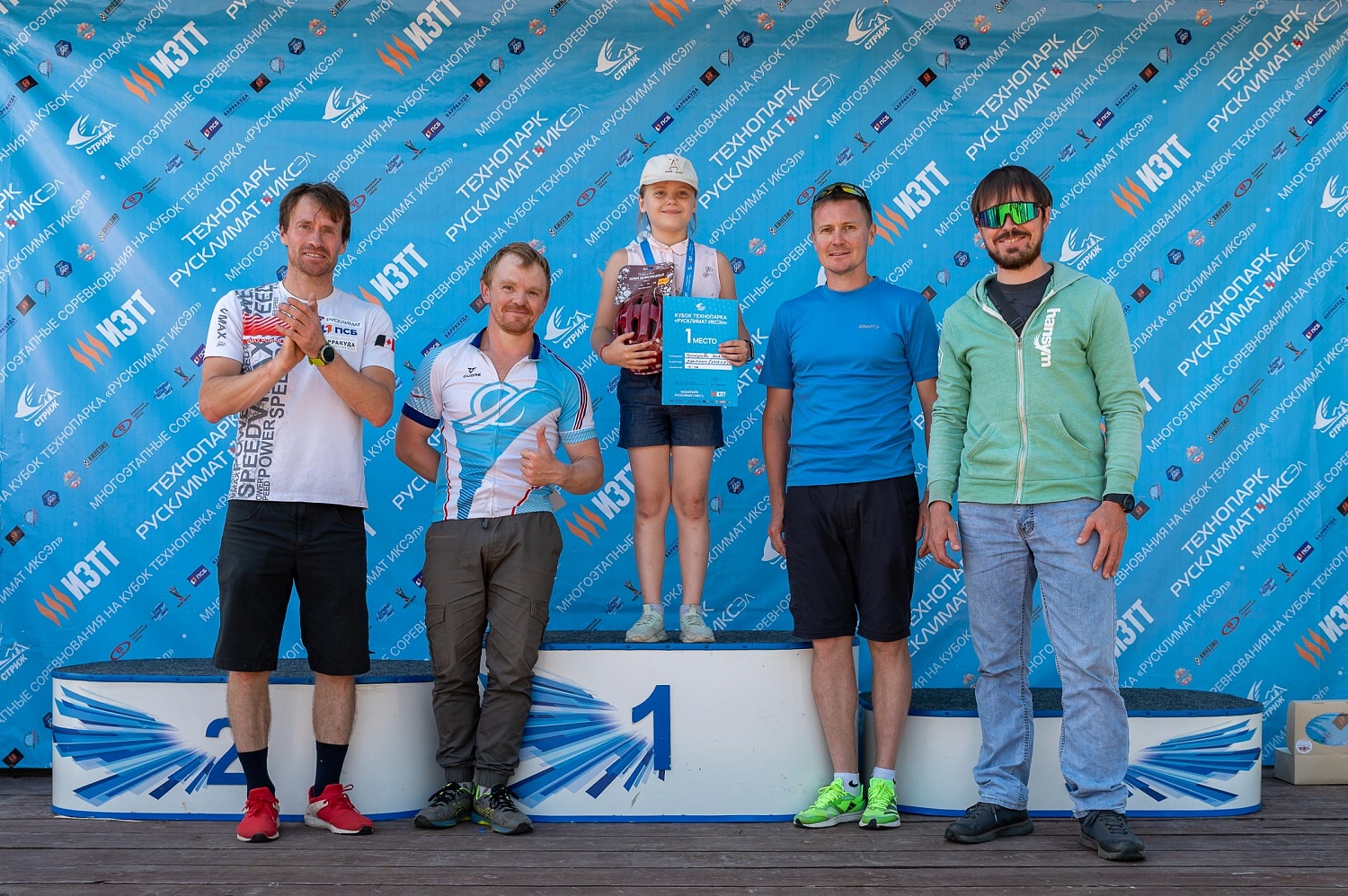 Итоги 3-го этапа летнего Кубка Технопарка «Русклимат ИКСЭл» Республиканского фестиваля «Стриж»