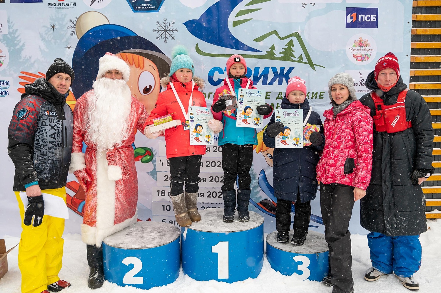 Итоги 2-го этапа детских соревнований «СТРИЖ»