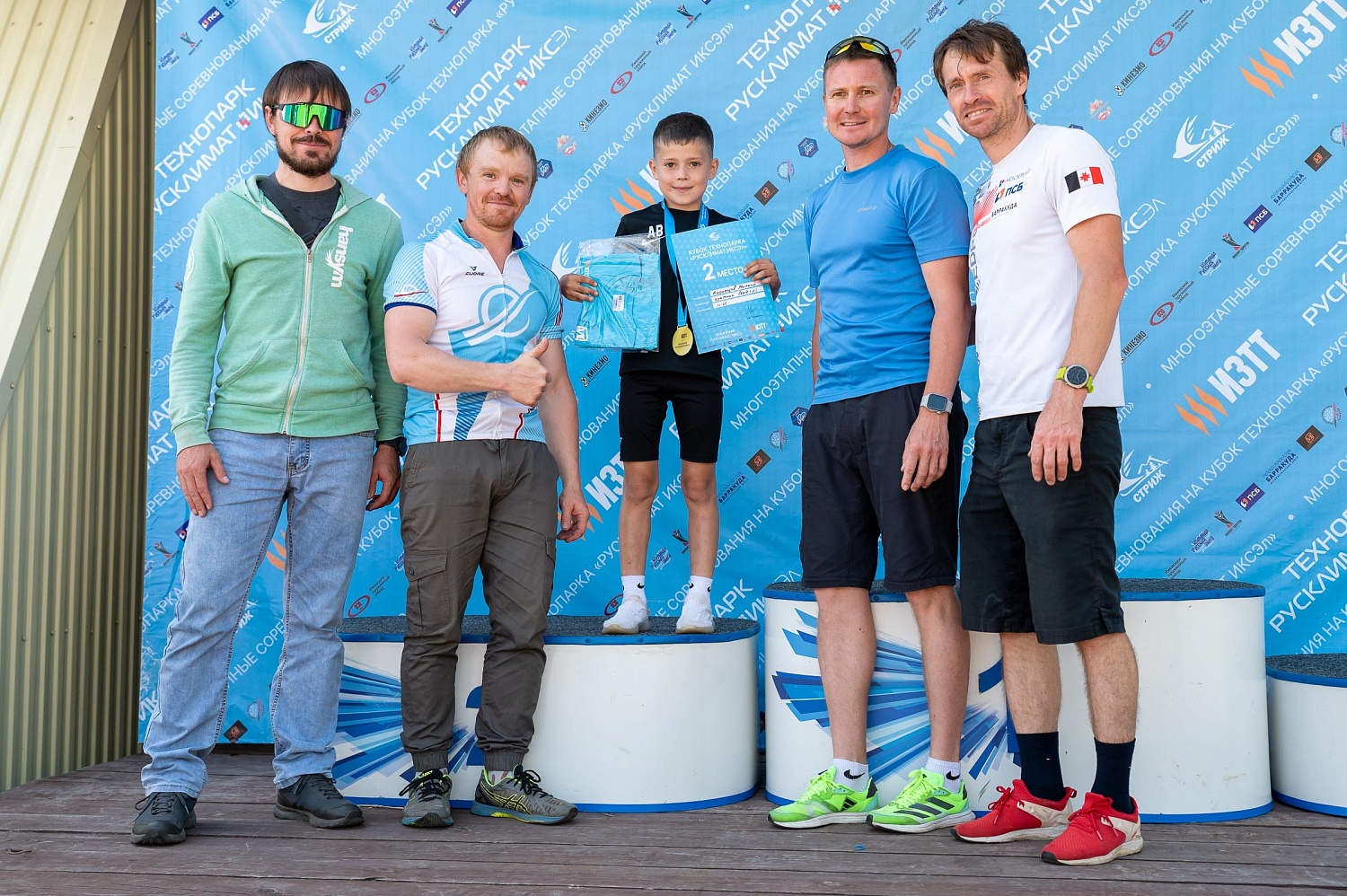 Итоги 3-го этапа летнего Кубка Технопарка «Русклимат ИКСЭл» Республиканского фестиваля «Стриж»