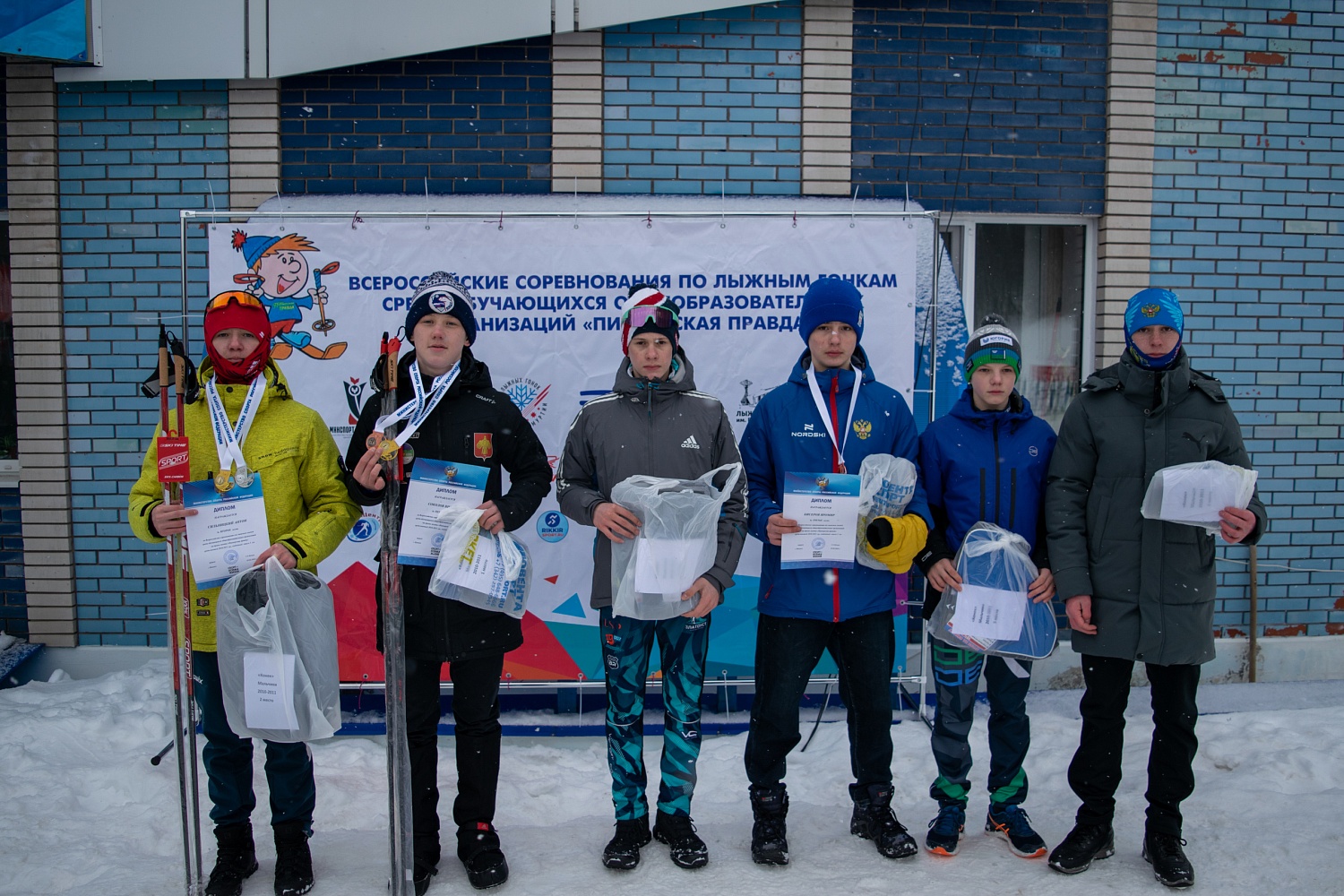 Всероссийские соревнования на призы газеты «Пионерская правда». Итоги второго дня