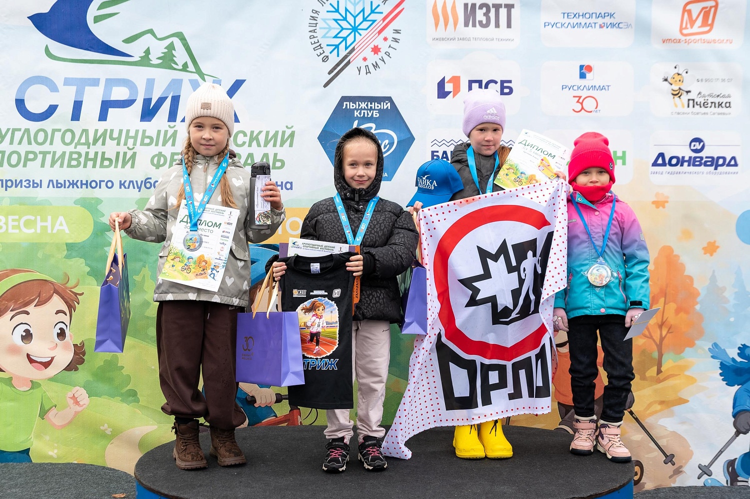 Итоги 6 этапа летнего Кубка Технопарка «Русклимат ИКСЭл» Республиканского фестиваля «Стриж»