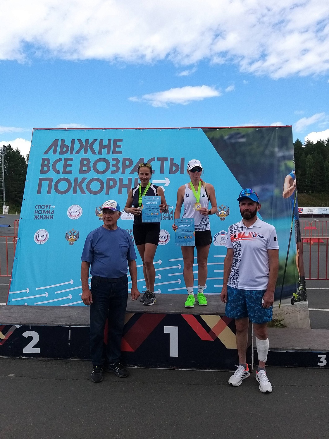 Соревнования по лыжероллерам среди любителей «Лыжне все возрасты покорны». Итоги