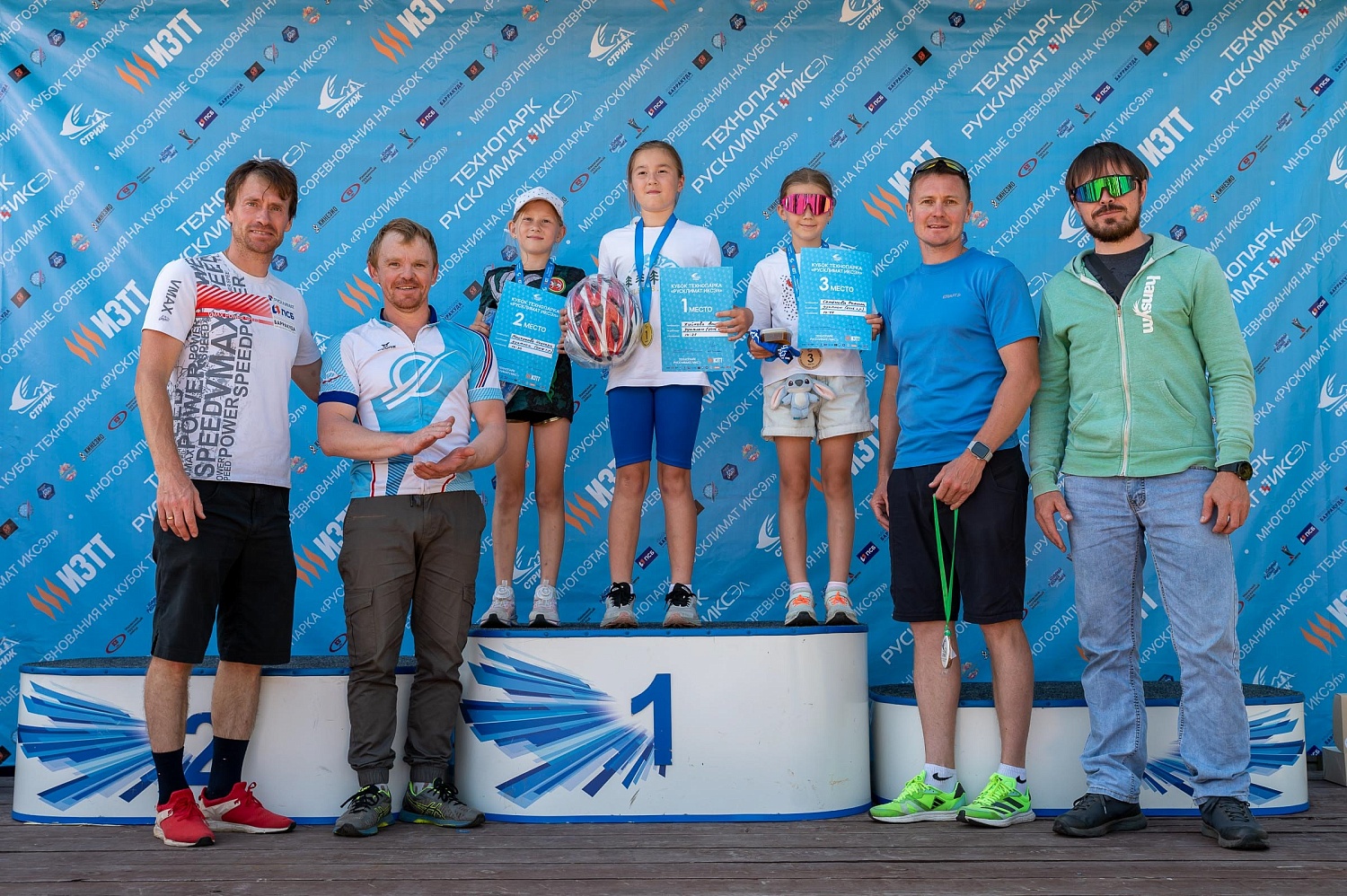 Итоги 3-го этапа летнего Кубка Технопарка «Русклимат ИКСЭл» Республиканского фестиваля «Стриж»