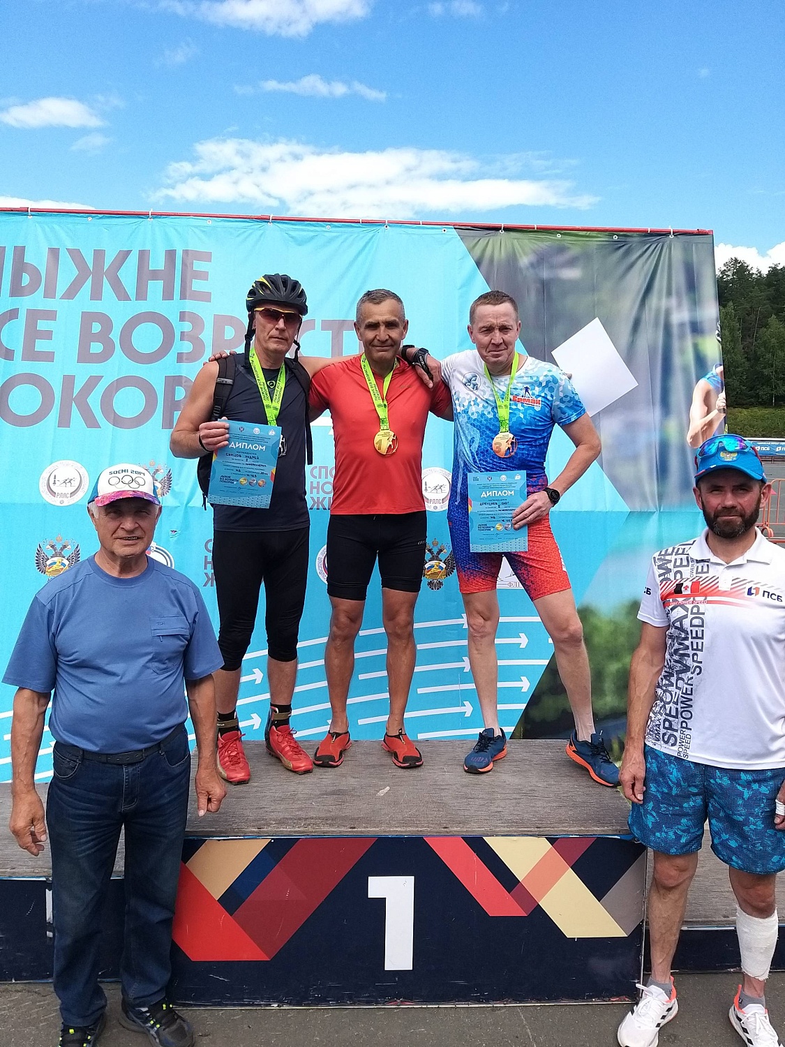 Соревнования по лыжероллерам среди любителей «Лыжне все возрасты покорны». Итоги