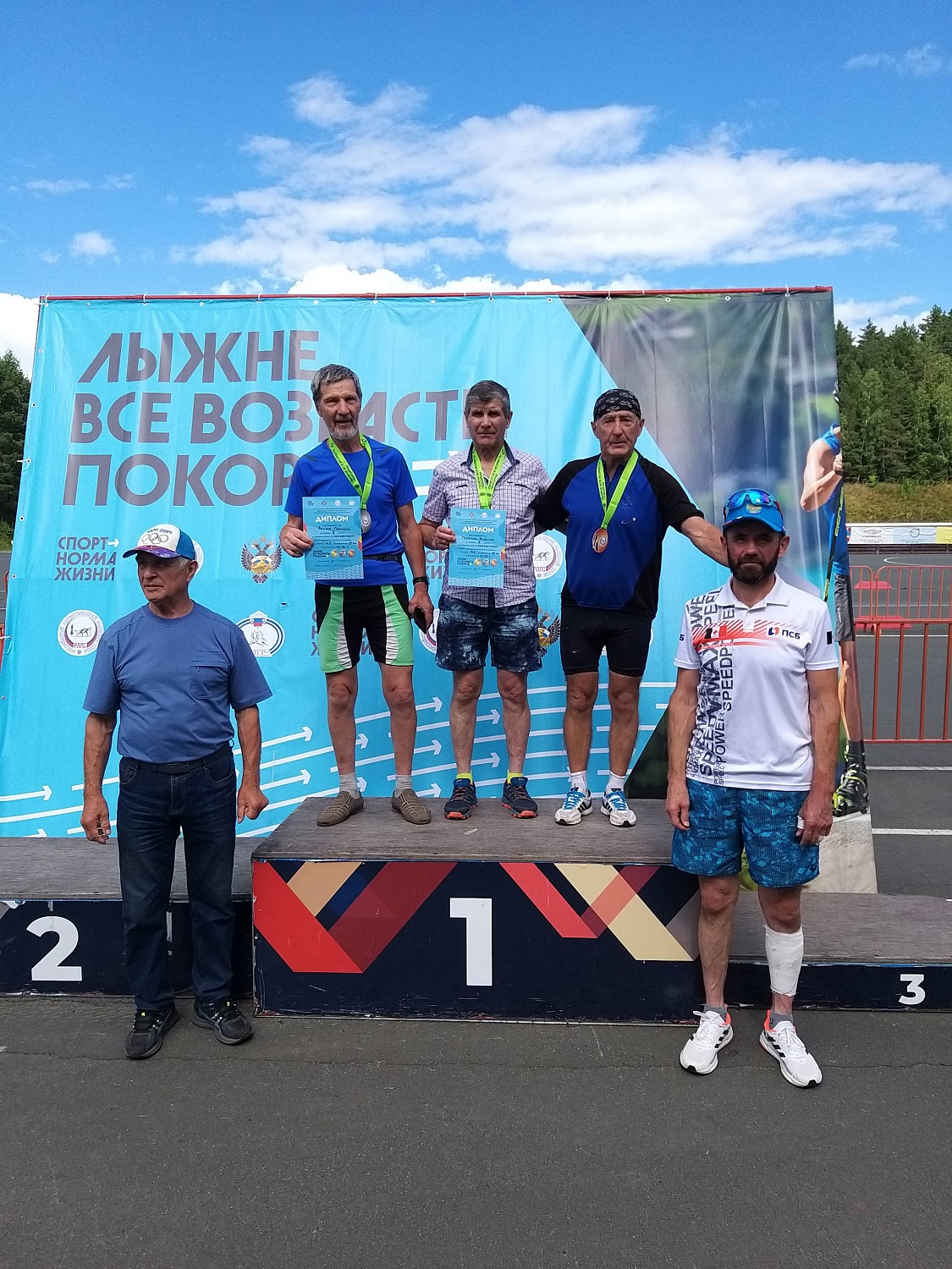 Соревнования по лыжероллерам среди любителей «Лыжне все возрасты покорны». Итоги