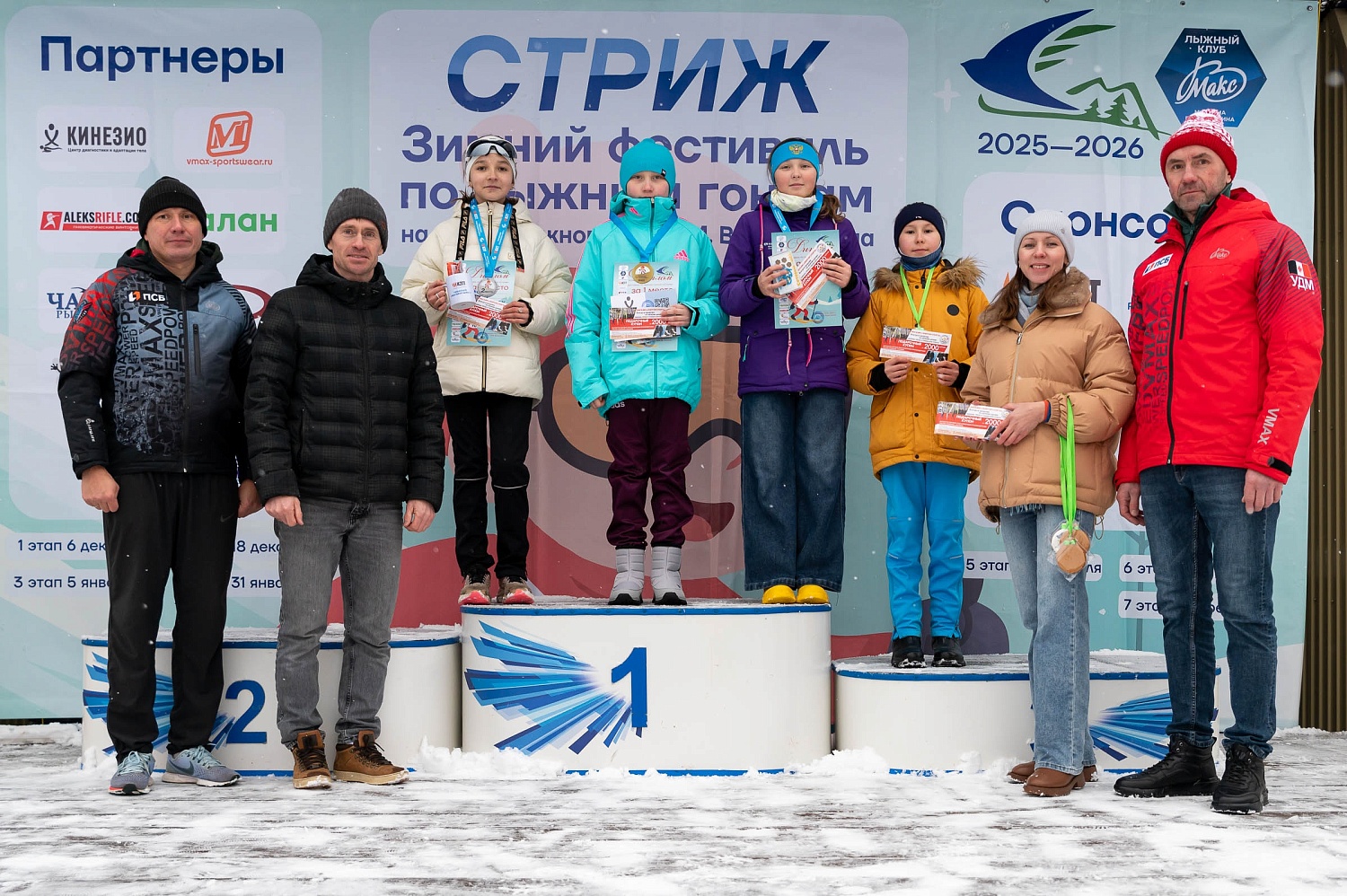 Итоги первого этапа зимнего Кубка Технопарка «Русклимат ИКСЭл» республиканского фестиваля «Стриж»