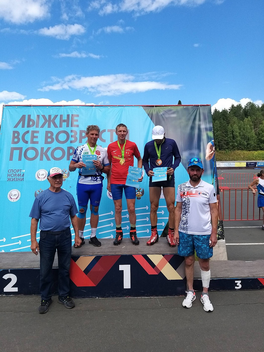 Соревнования по лыжероллерам среди любителей «Лыжне все возрасты покорны». Итоги