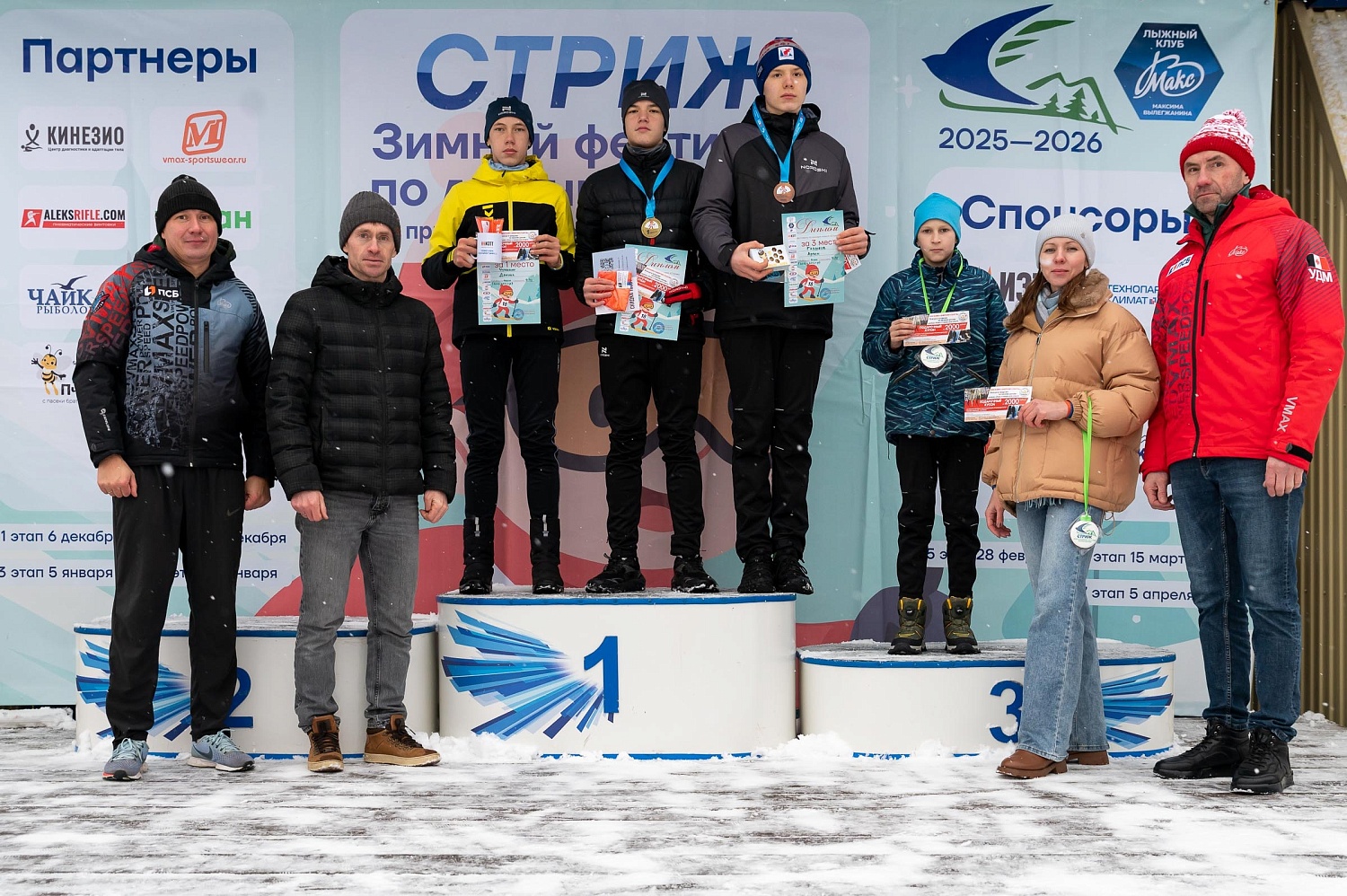 Итоги первого этапа зимнего Кубка Технопарка «Русклимат ИКСЭл» республиканского фестиваля «Стриж»