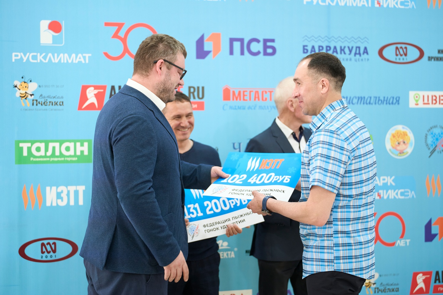 Награждение лучших лыжников Удмуртии: итоги сезона 2025/26