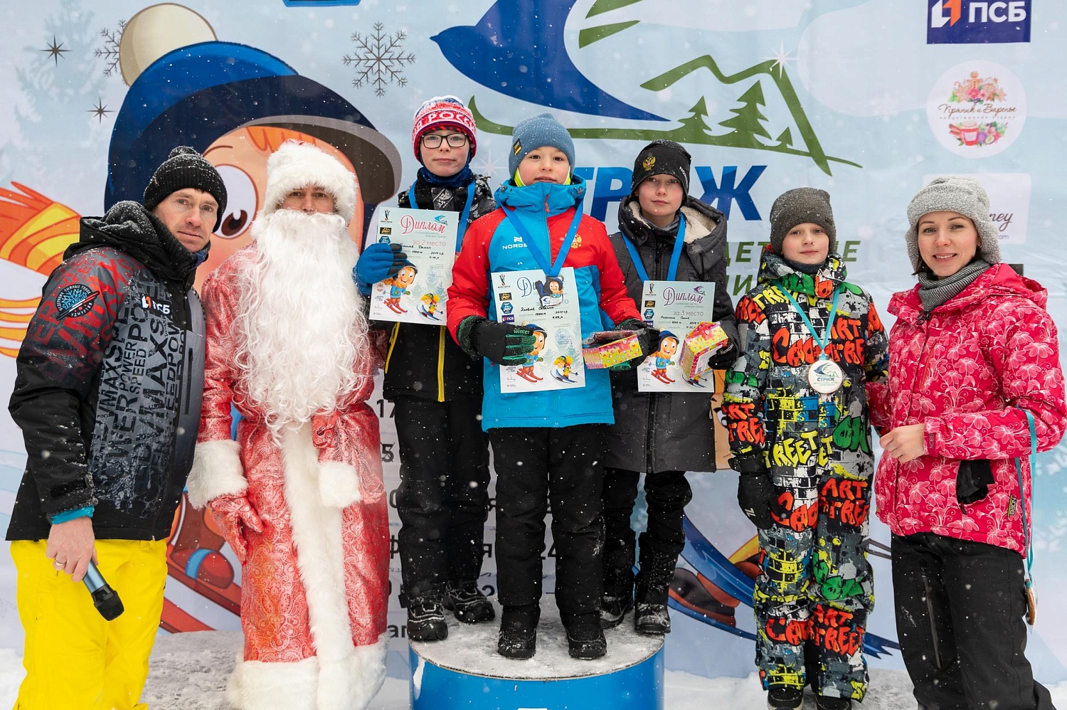 Итоги 2-го этапа детских соревнований «СТРИЖ»