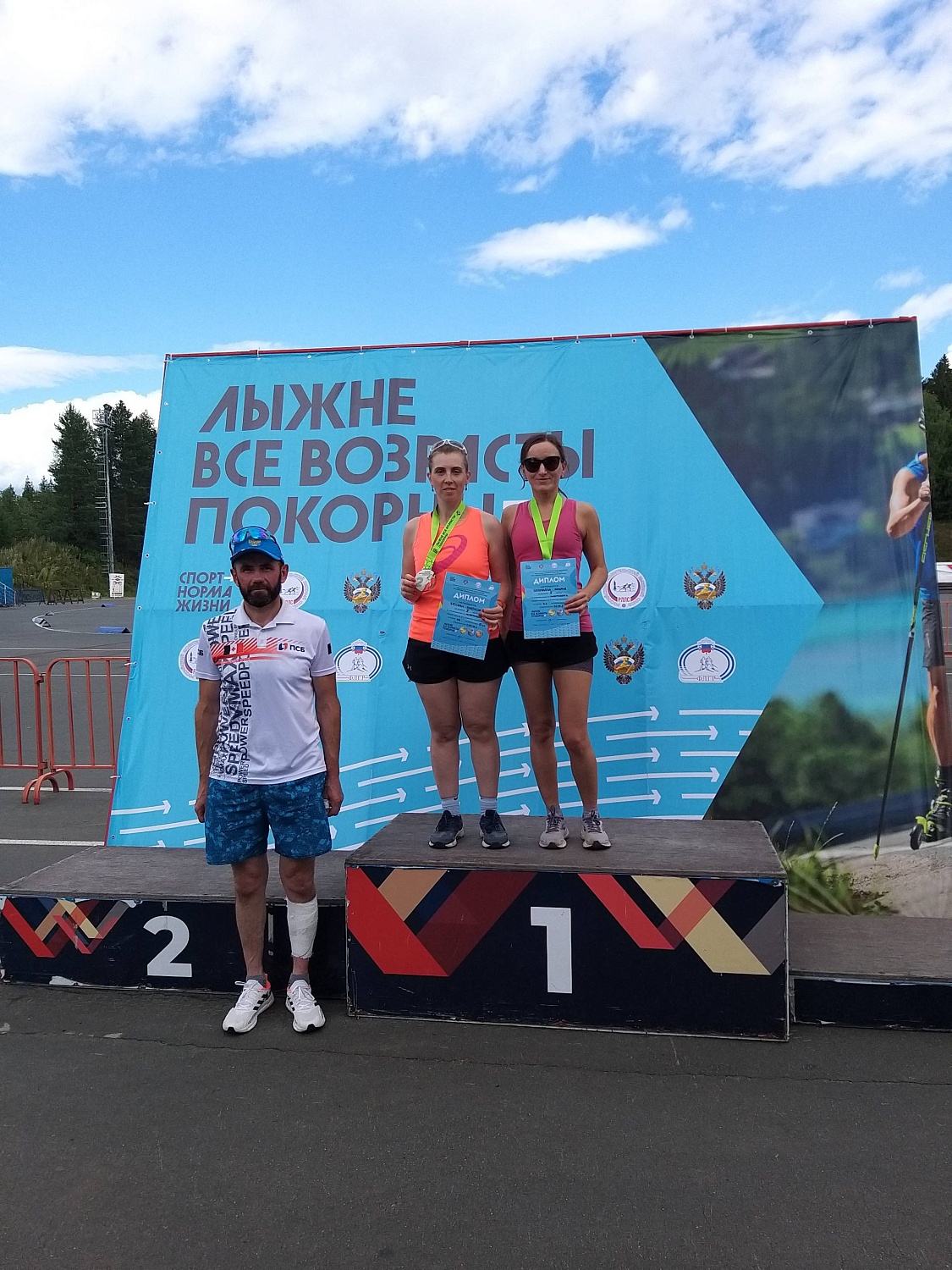 Соревнования по лыжероллерам среди любителей «Лыжне все возрасты покорны». Итоги