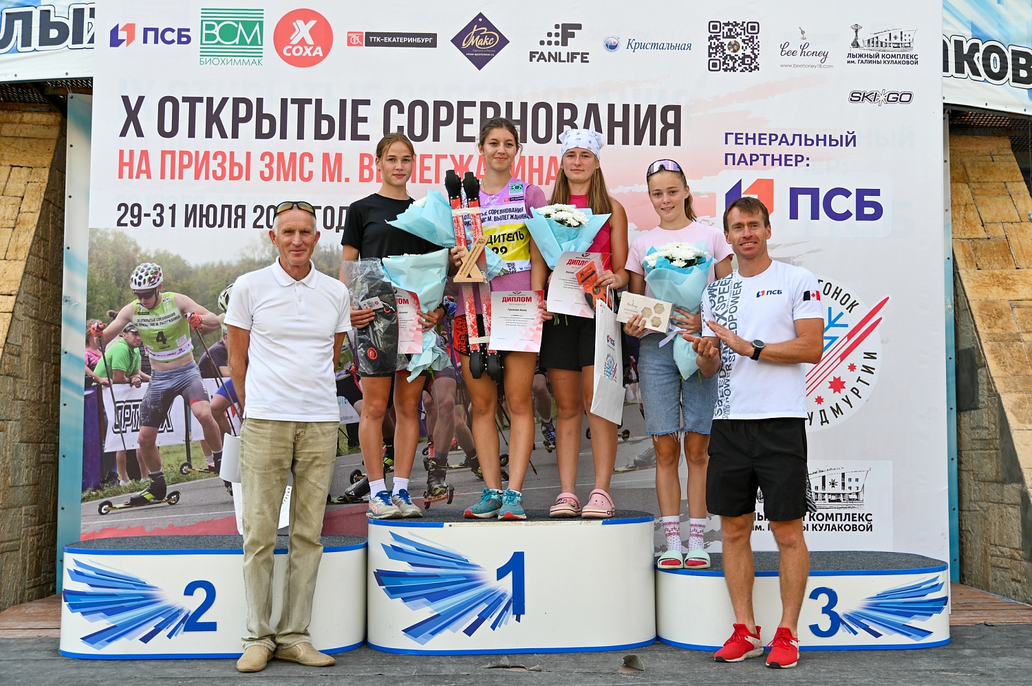 X открытые соревнования по лыжероллерам на призы ЗМС М. Вылегжанина. Итоги