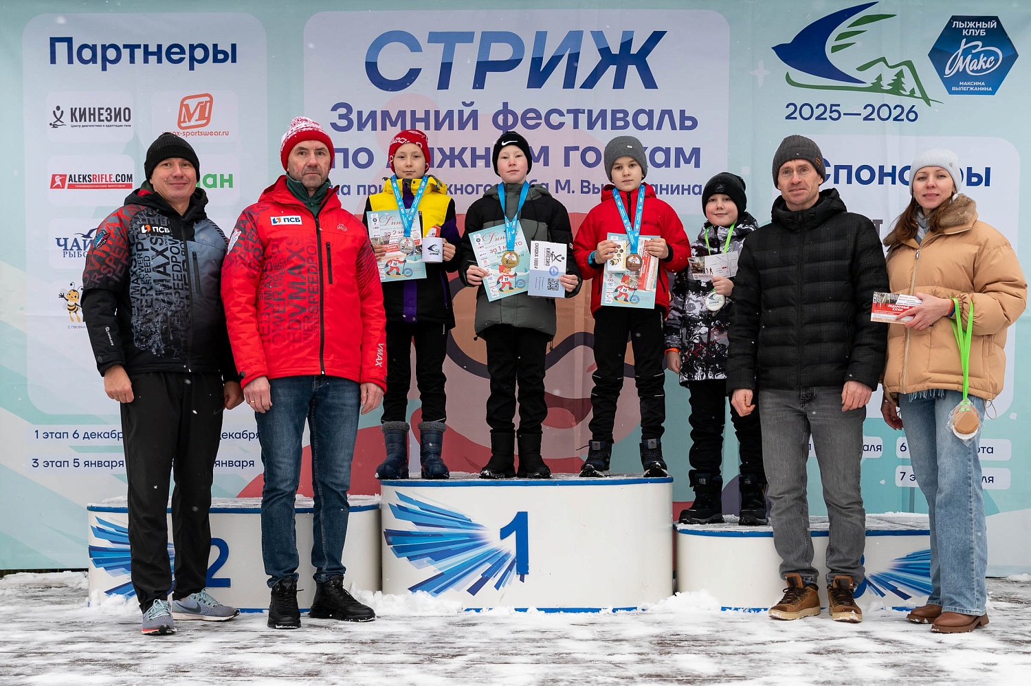 Итоги первого этапа зимнего Кубка Технопарка «Русклимат ИКСЭл» республиканского фестиваля «Стриж»