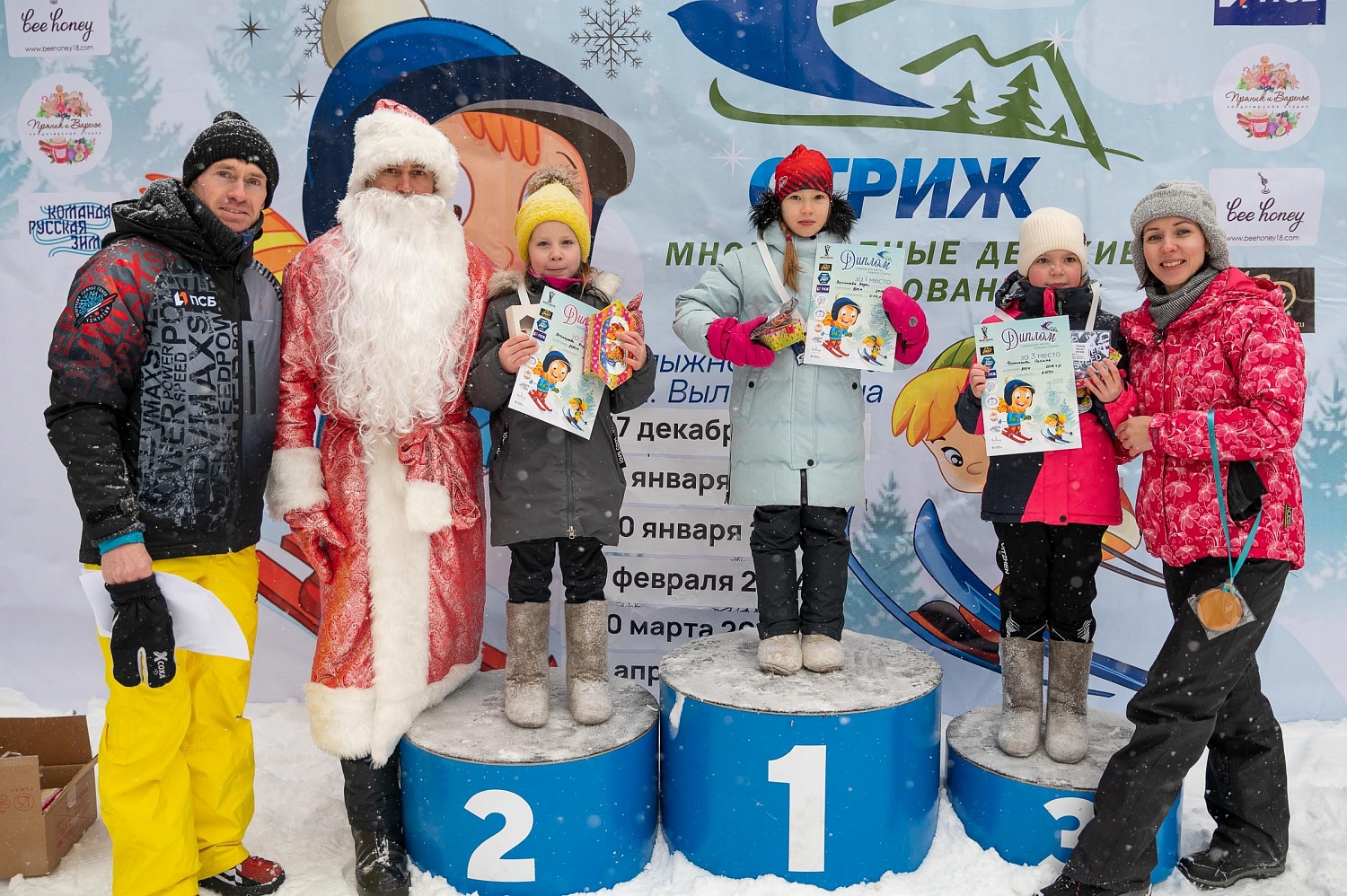 Итоги 2-го этапа детских соревнований «СТРИЖ»