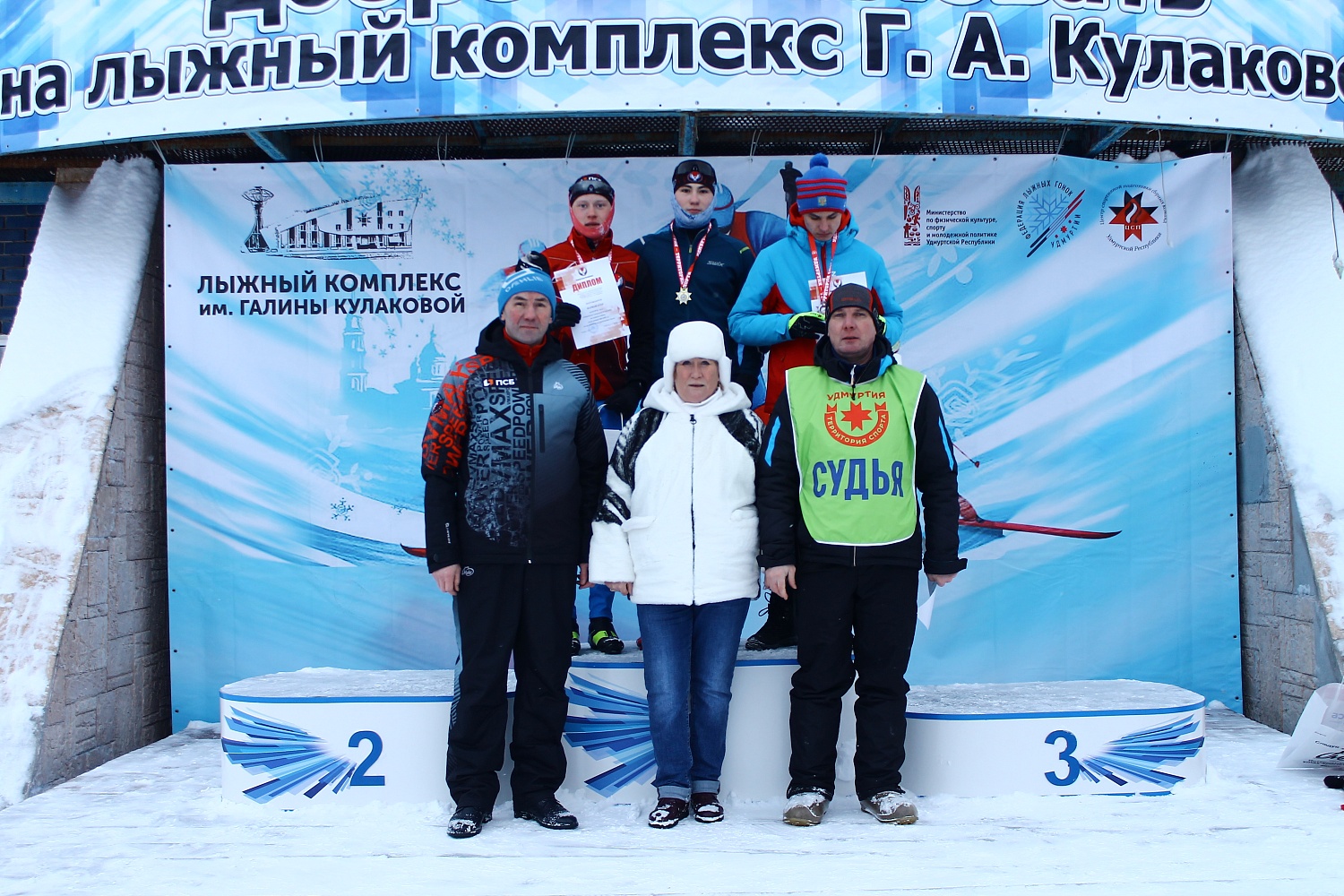Чемпионат и первенство УР. Результаты гонок с раздельного старта