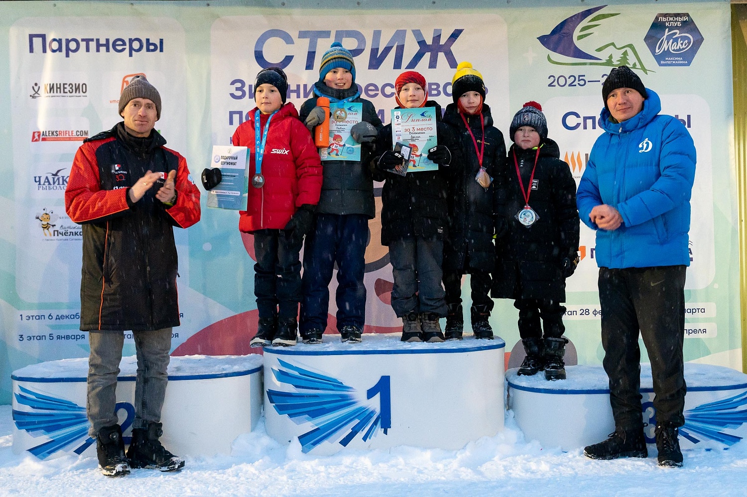 Итоги 4 этапа зимнего Кубка Технопарка «Русклимат ИКСЭл» республиканского фестиваля «Стриж»