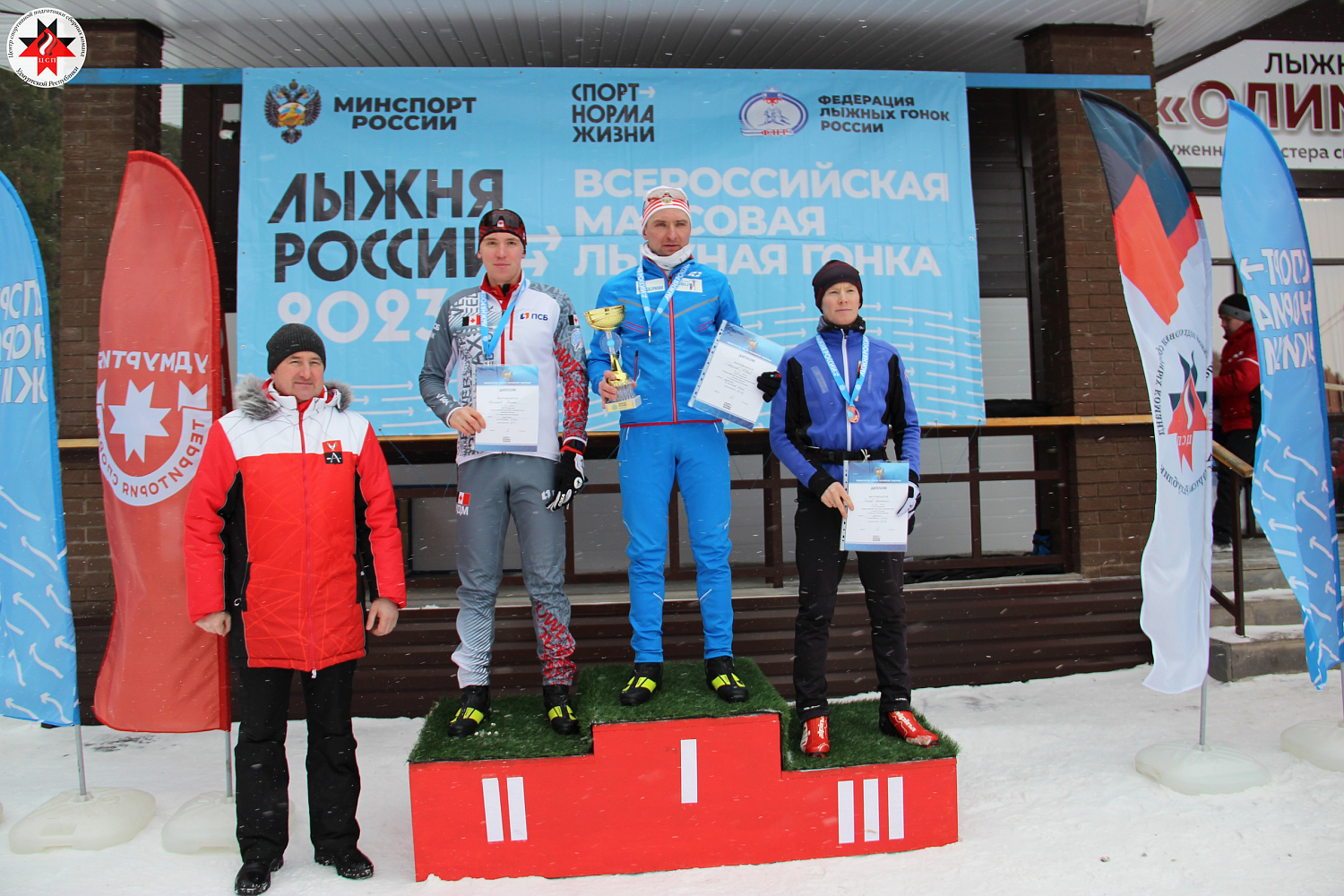 Всероссийские соревнования «Лыжня России 2023». Итоги 
