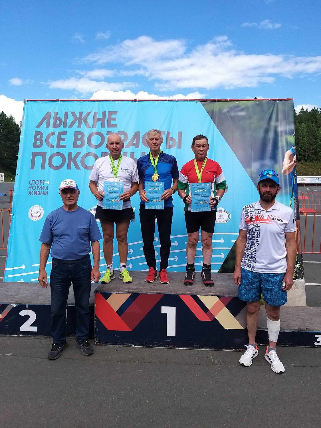 Соревнования по лыжероллерам среди любителей «Лыжне все возрасты покорны». Итоги