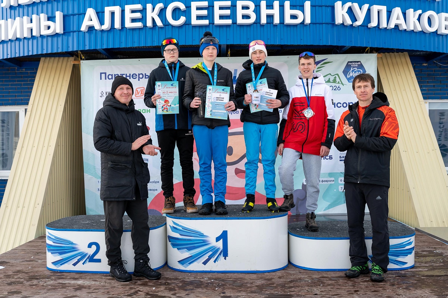 Итоги 6 этапа зимнего Кубка Технопарка «Русклимат ИКСЭл» республиканского фестиваля «Стриж»