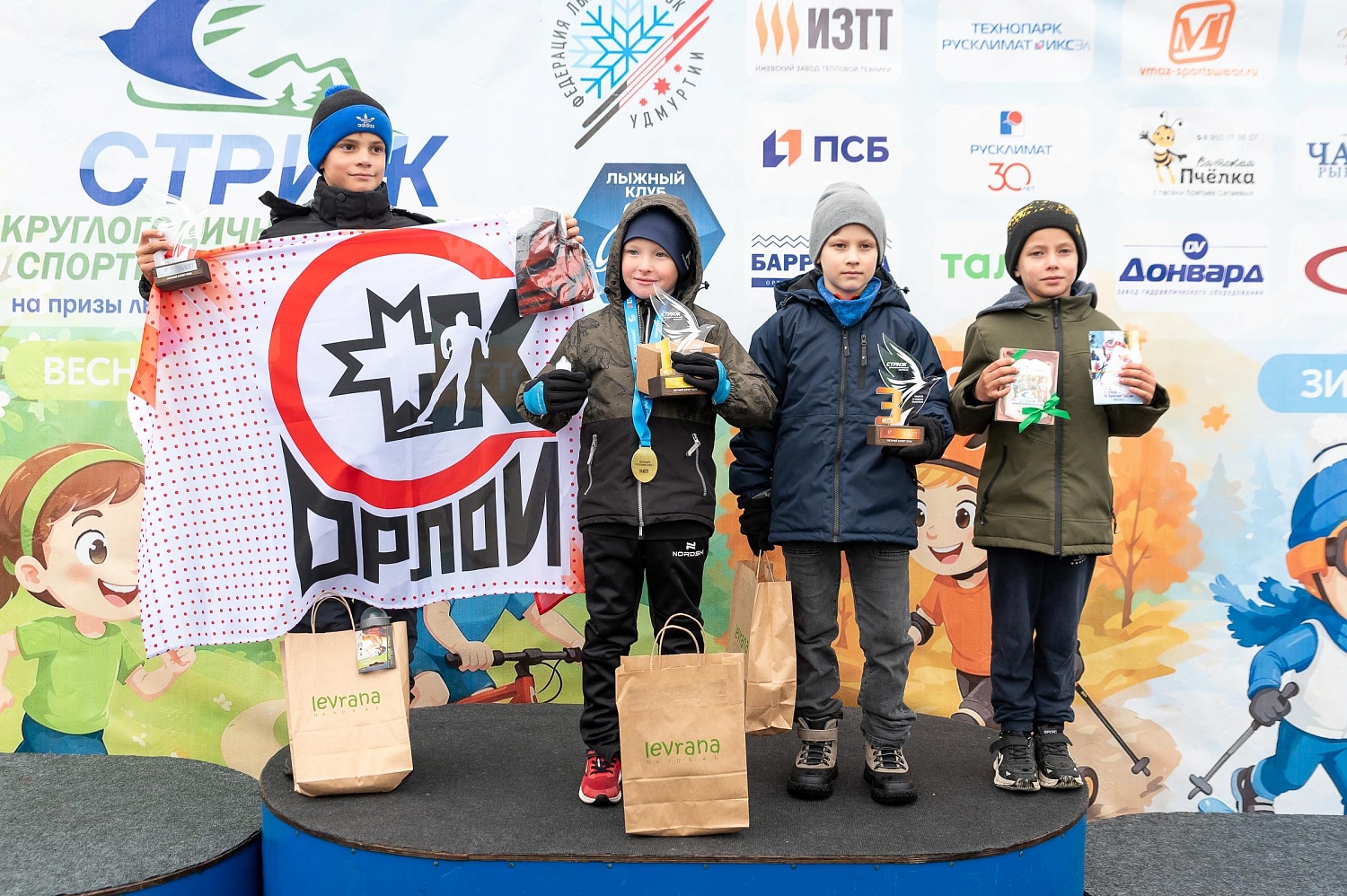 Итоги 6 этапа летнего Кубка Технопарка «Русклимат ИКСЭл» Республиканского фестиваля «Стриж»