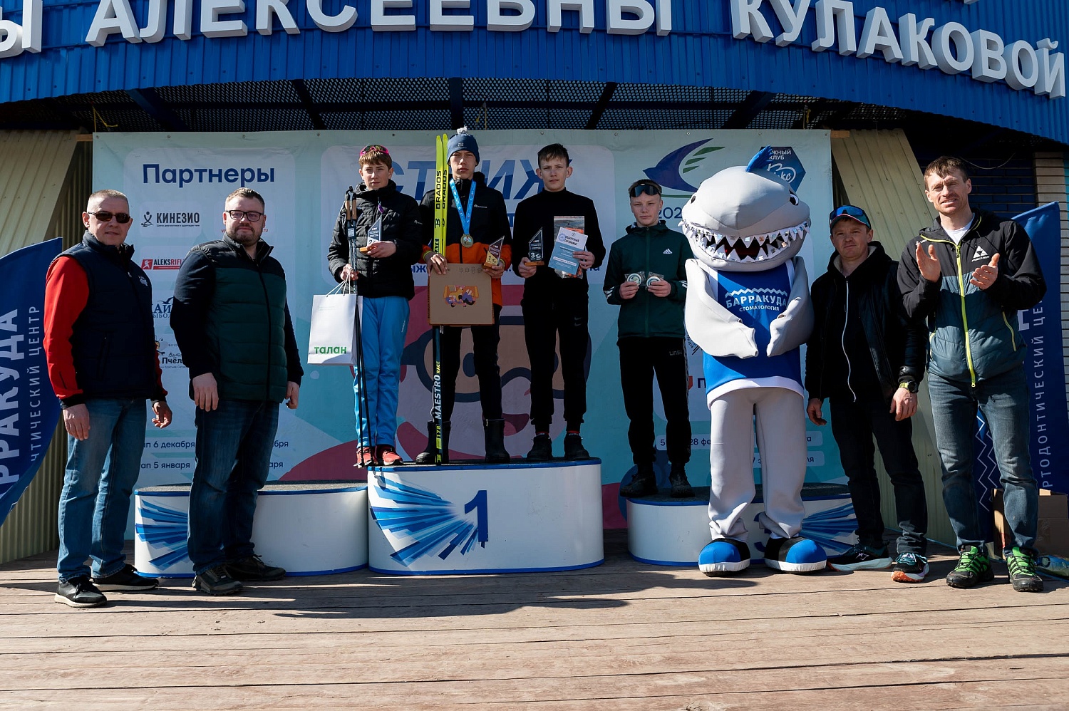 Итоги 7 этапа зимнего Кубка Технопарка «Русклимат ИКСЭл» республиканского фестиваля «Стриж»