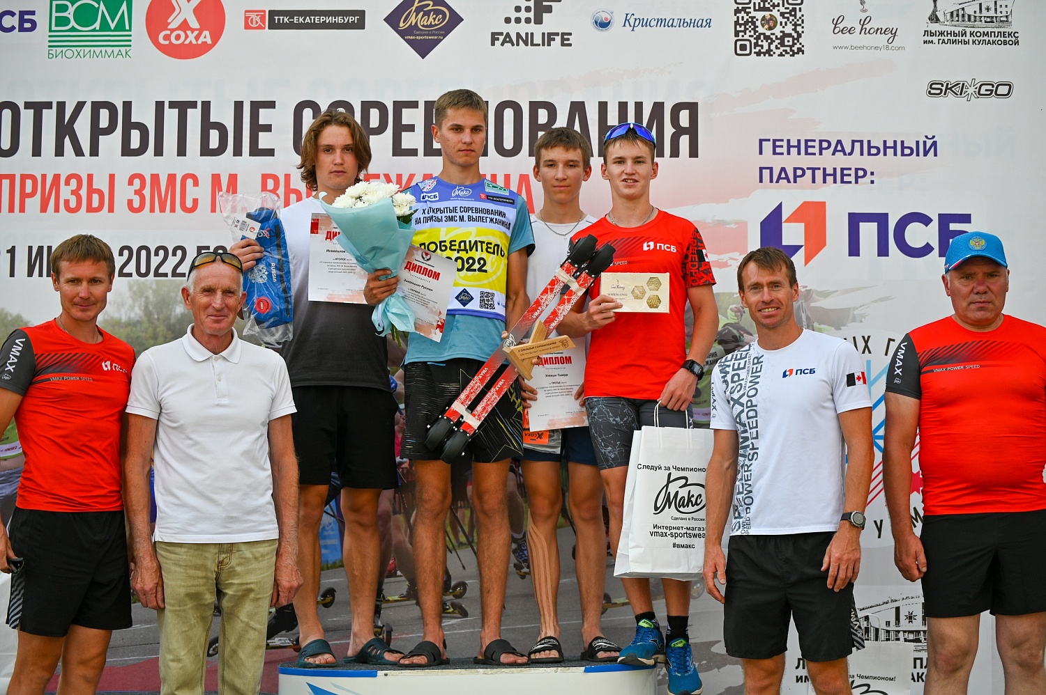 X открытые соревнования по лыжероллерам на призы ЗМС М. Вылегжанина. Итоги