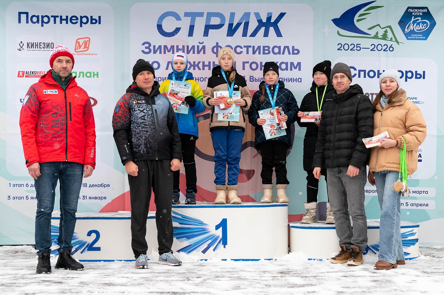 Итоги первого этапа зимнего Кубка Технопарка «Русклимат ИКСЭл» республиканского фестиваля «Стриж»