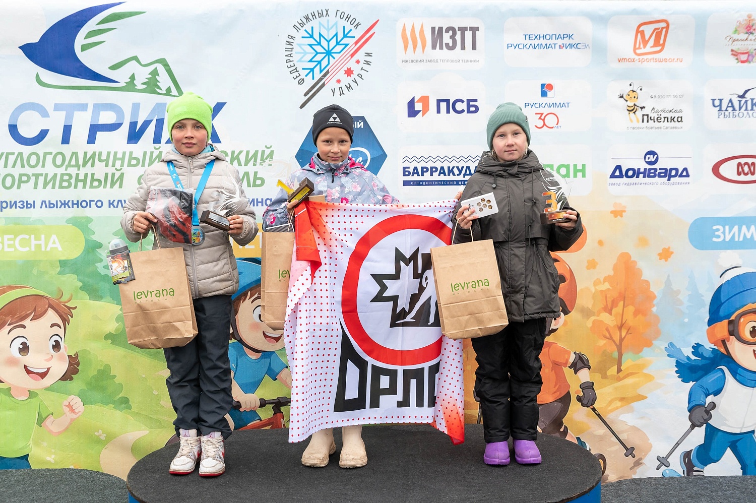 Итоги 6 этапа летнего Кубка Технопарка «Русклимат ИКСЭл» Республиканского фестиваля «Стриж»