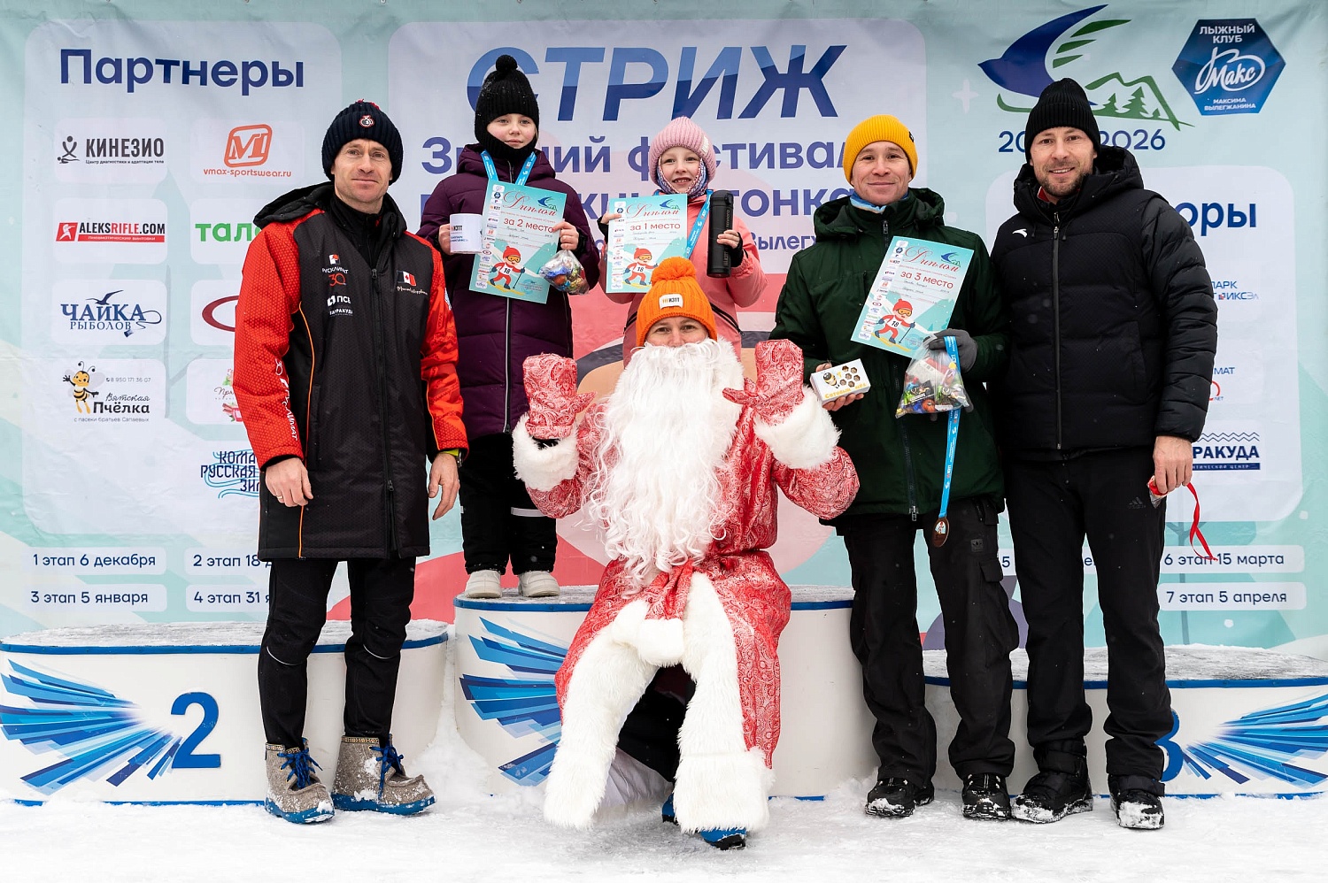 Итоги 3 этапа зимнего Кубка Технопарка «Русклимат ИКСЭл» республиканского фестиваля «Стриж»