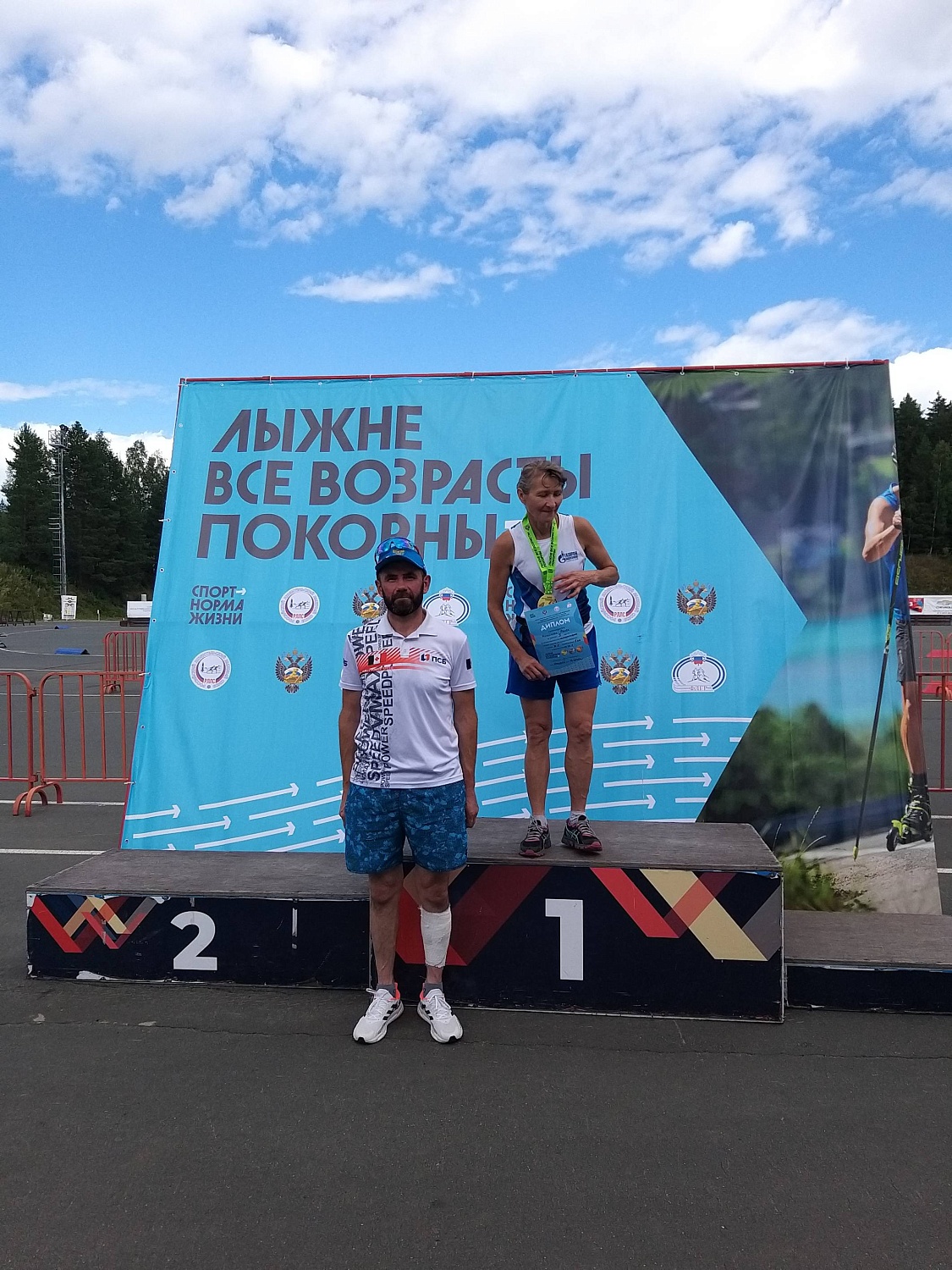 Соревнования по лыжероллерам среди любителей «Лыжне все возрасты покорны». Итоги