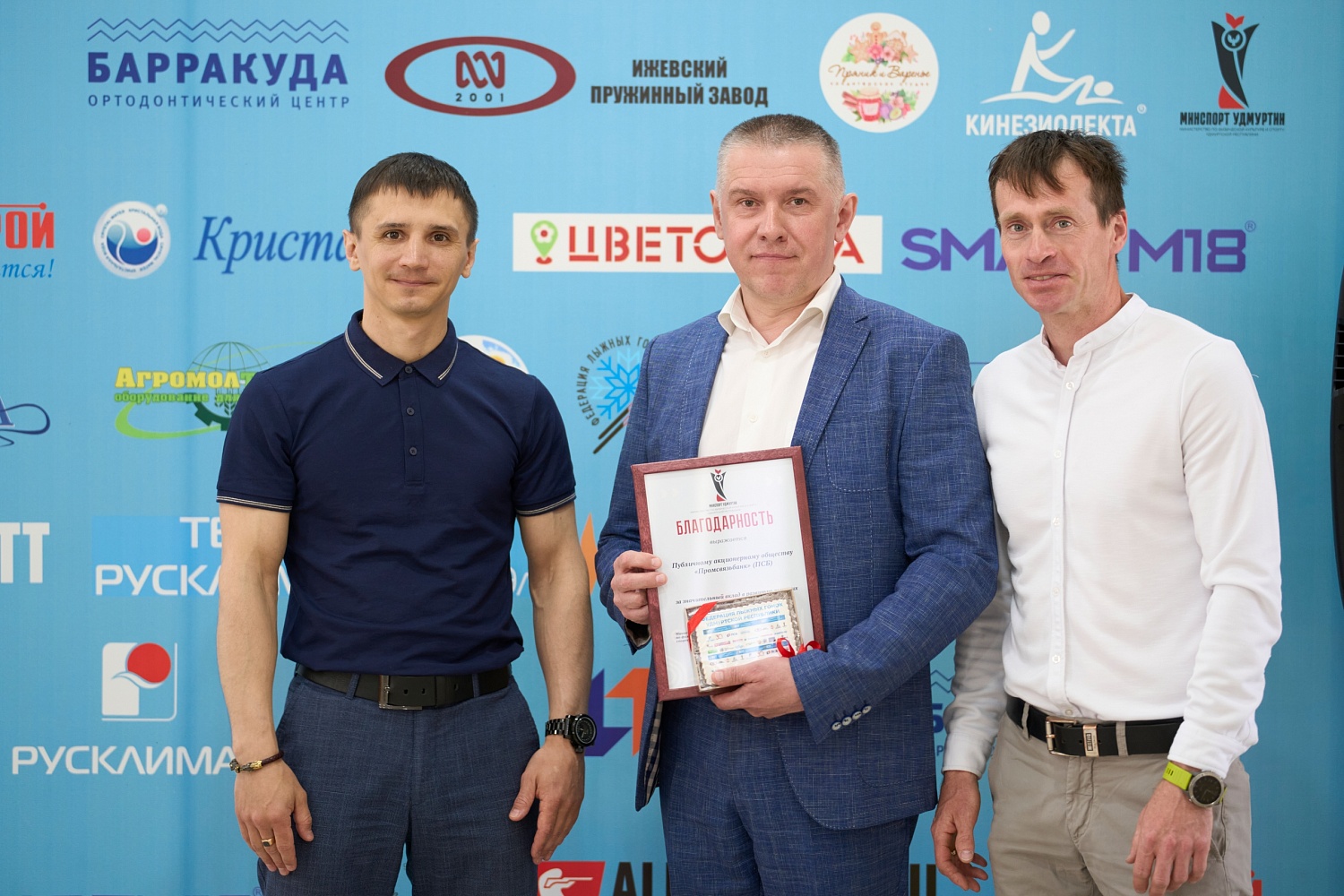 Награждение лучших лыжников Удмуртии: итоги сезона 2025/26