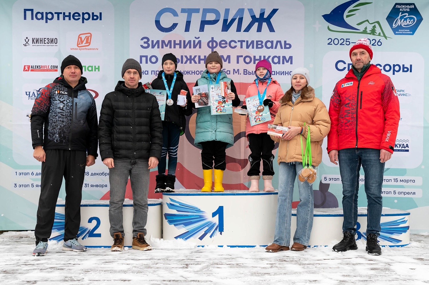 Итоги первого этапа зимнего Кубка Технопарка «Русклимат ИКСЭл» республиканского фестиваля «Стриж»