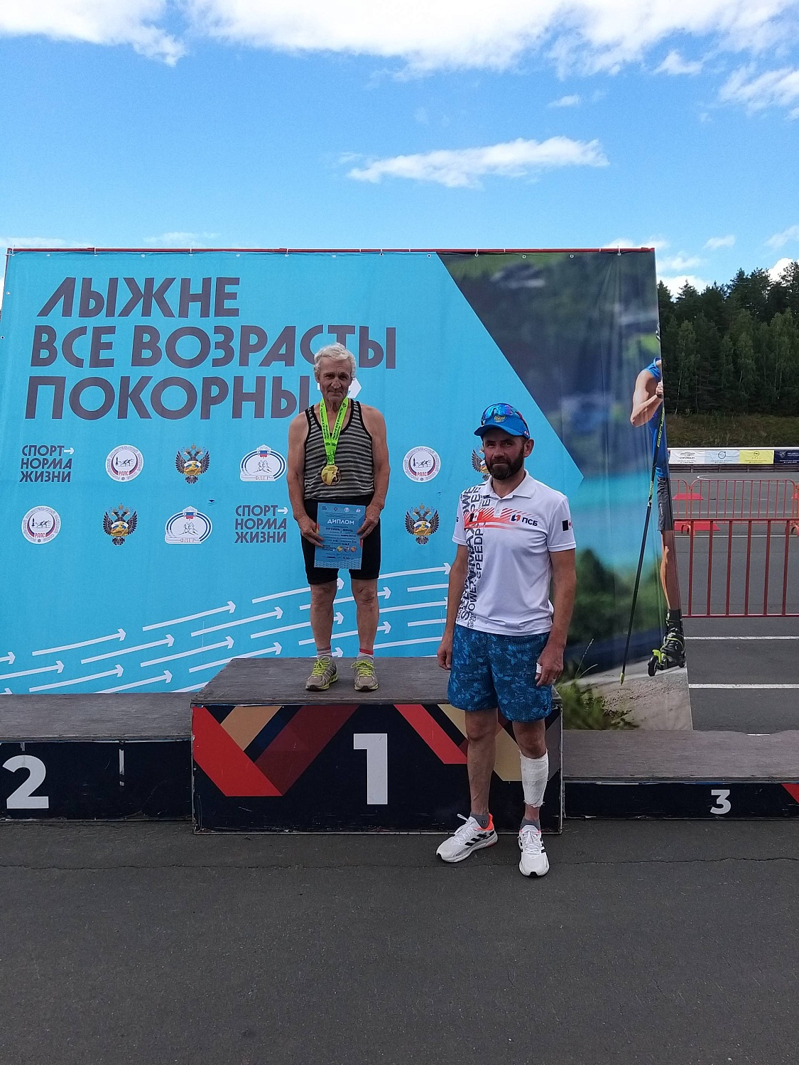 Соревнования по лыжероллерам среди любителей «Лыжне все возрасты покорны». Итоги