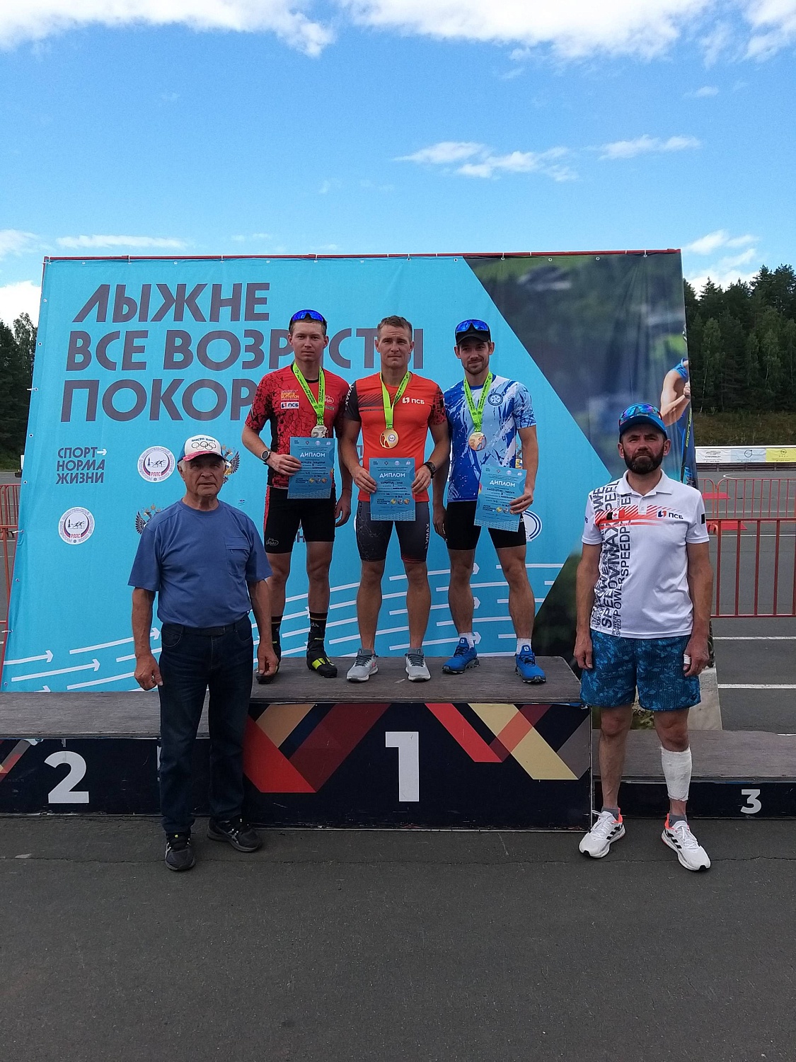 Соревнования по лыжероллерам среди любителей «Лыжне все возрасты покорны». Итоги