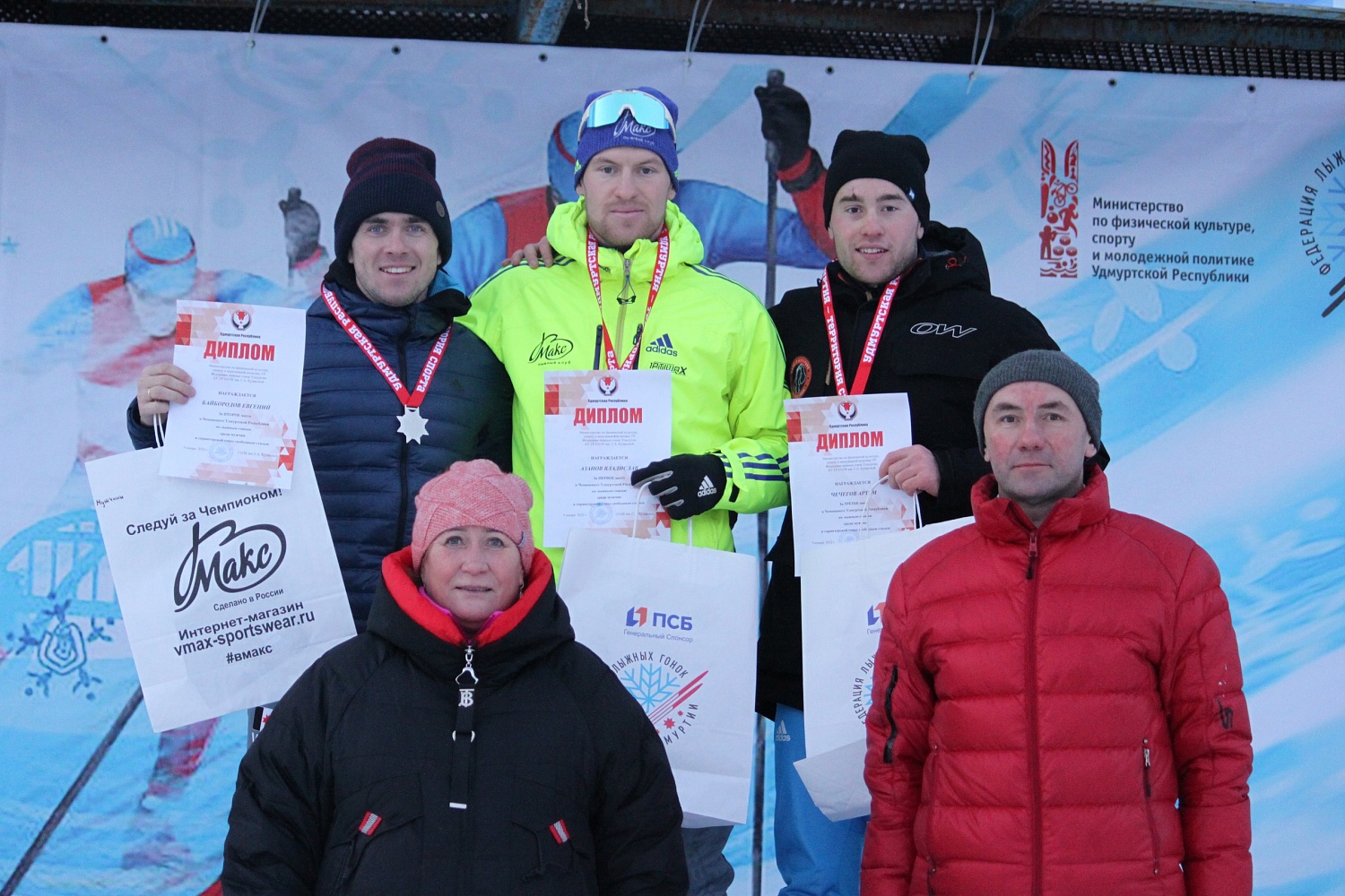 Чемпионат и первенство УР. Результаты спринтов свободным стилем