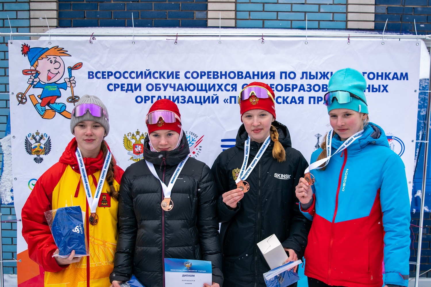 Всероссийские соревнования на призы газеты «Пионерская правда». Итоги третьего дня