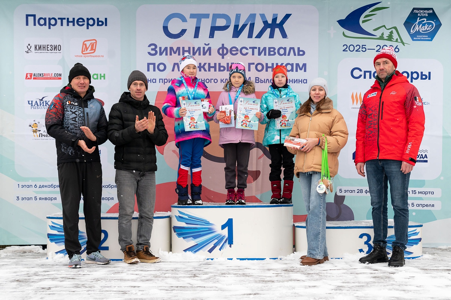 Итоги первого этапа зимнего Кубка Технопарка «Русклимат ИКСЭл» республиканского фестиваля «Стриж»