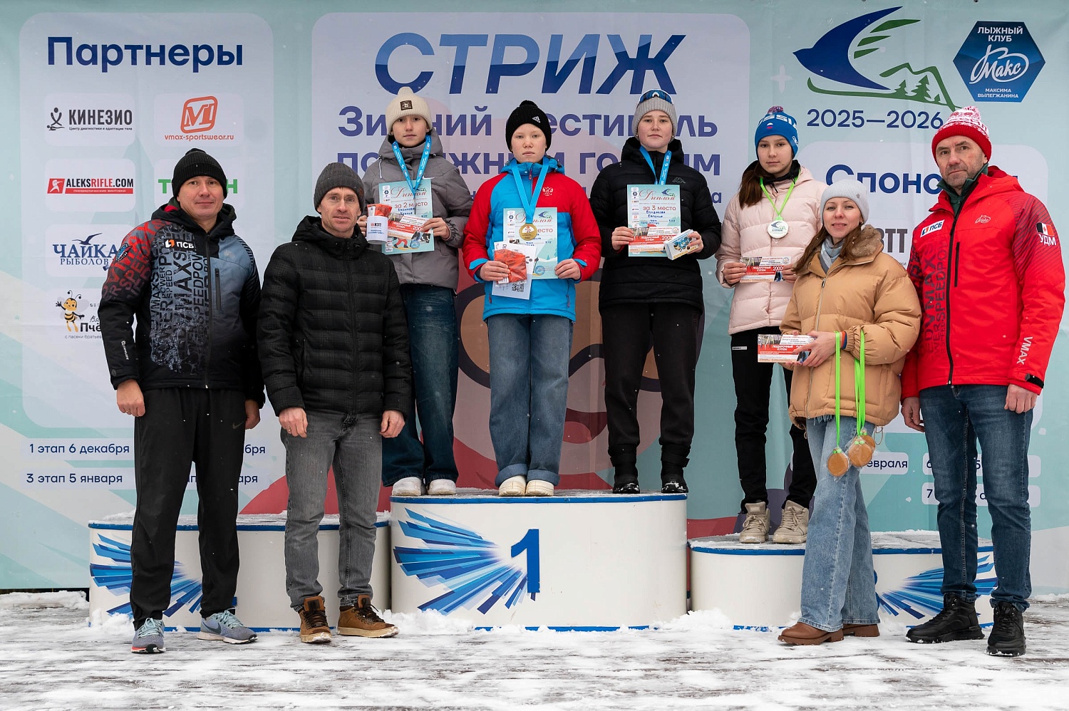 Итоги первого этапа зимнего Кубка Технопарка «Русклимат ИКСЭл» республиканского фестиваля «Стриж»