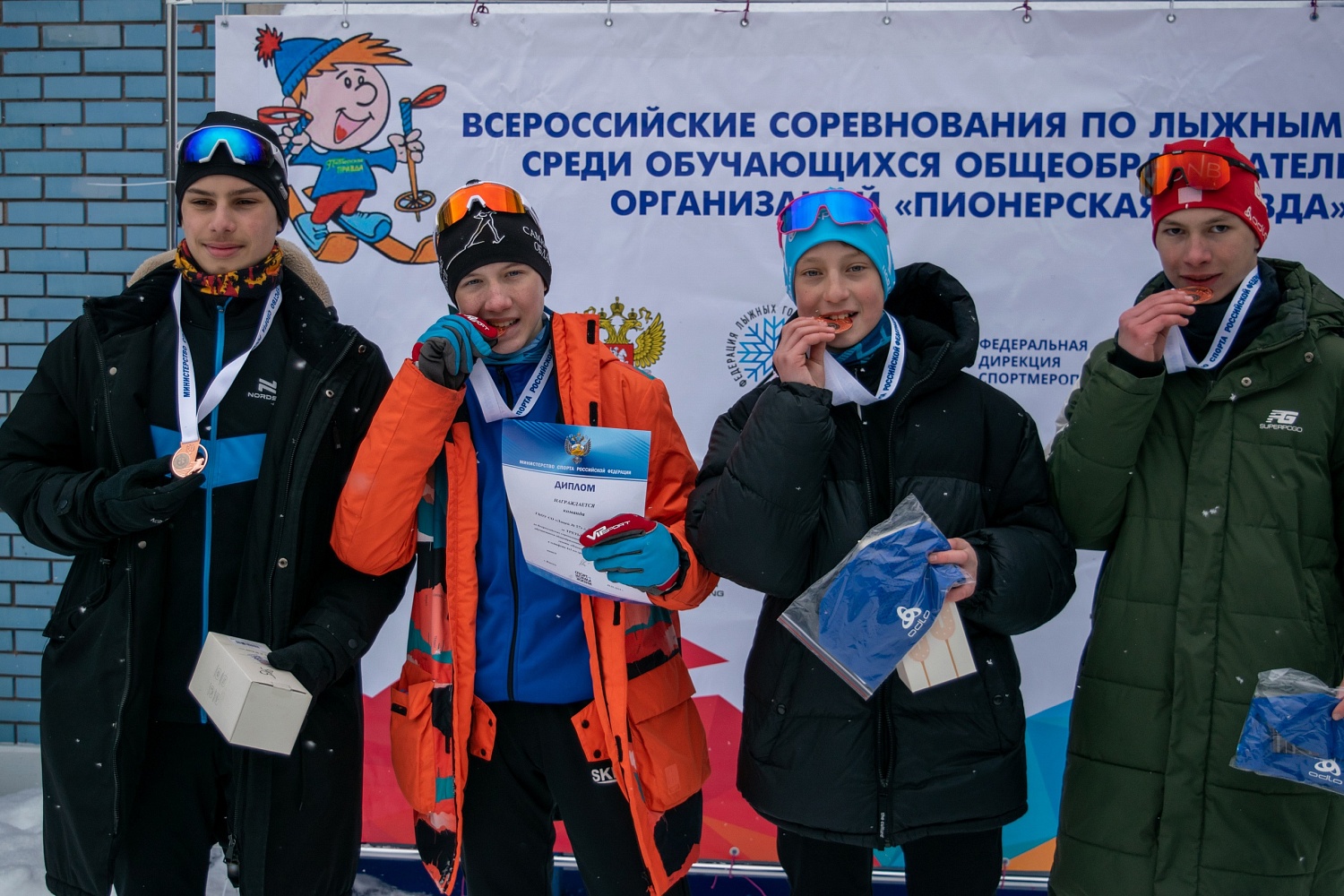 Всероссийские соревнования на призы газеты «Пионерская правда». Итоги третьего дня