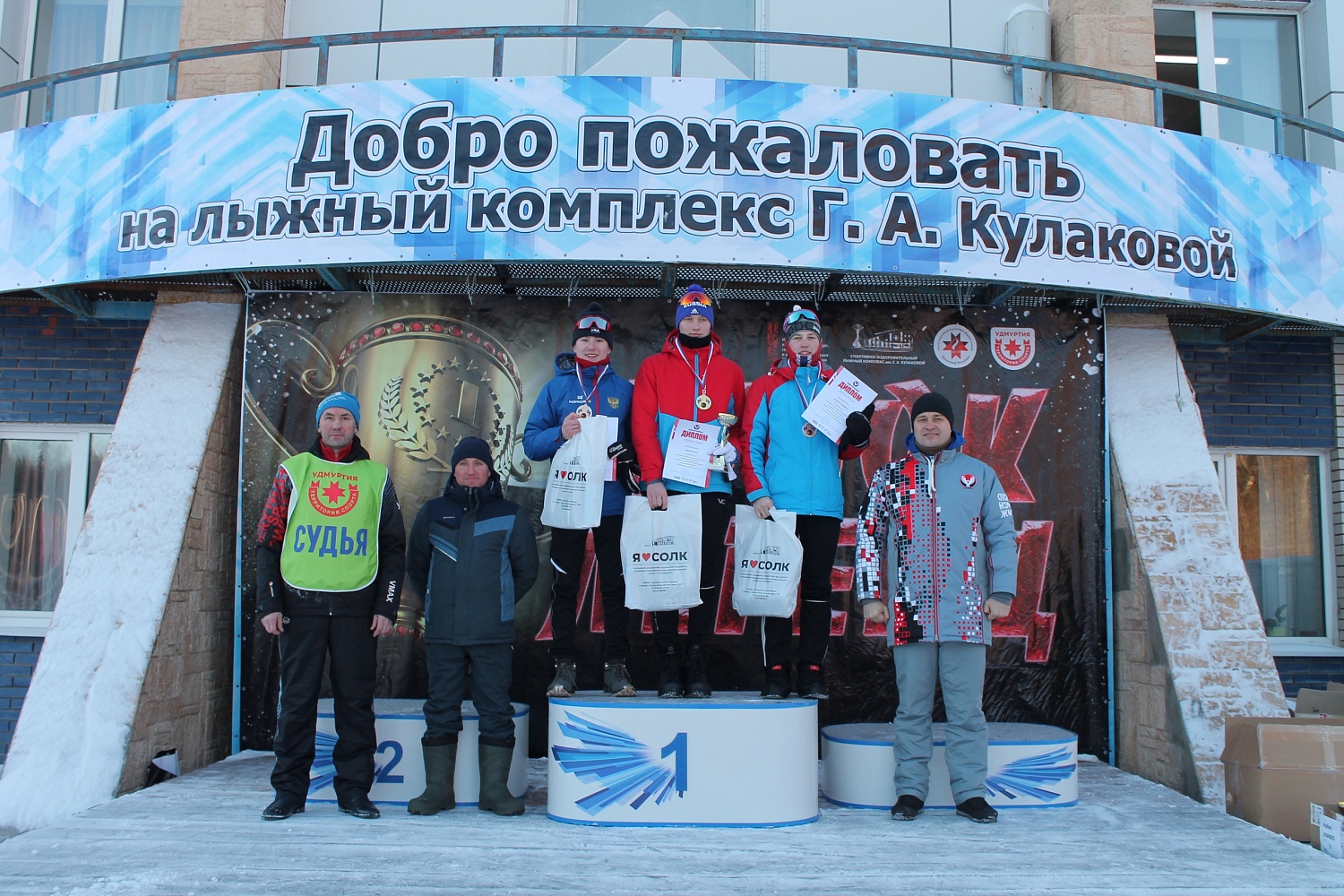 На СОЛК им. Г.А. Кулаковой прошел «Кубок легенд»
