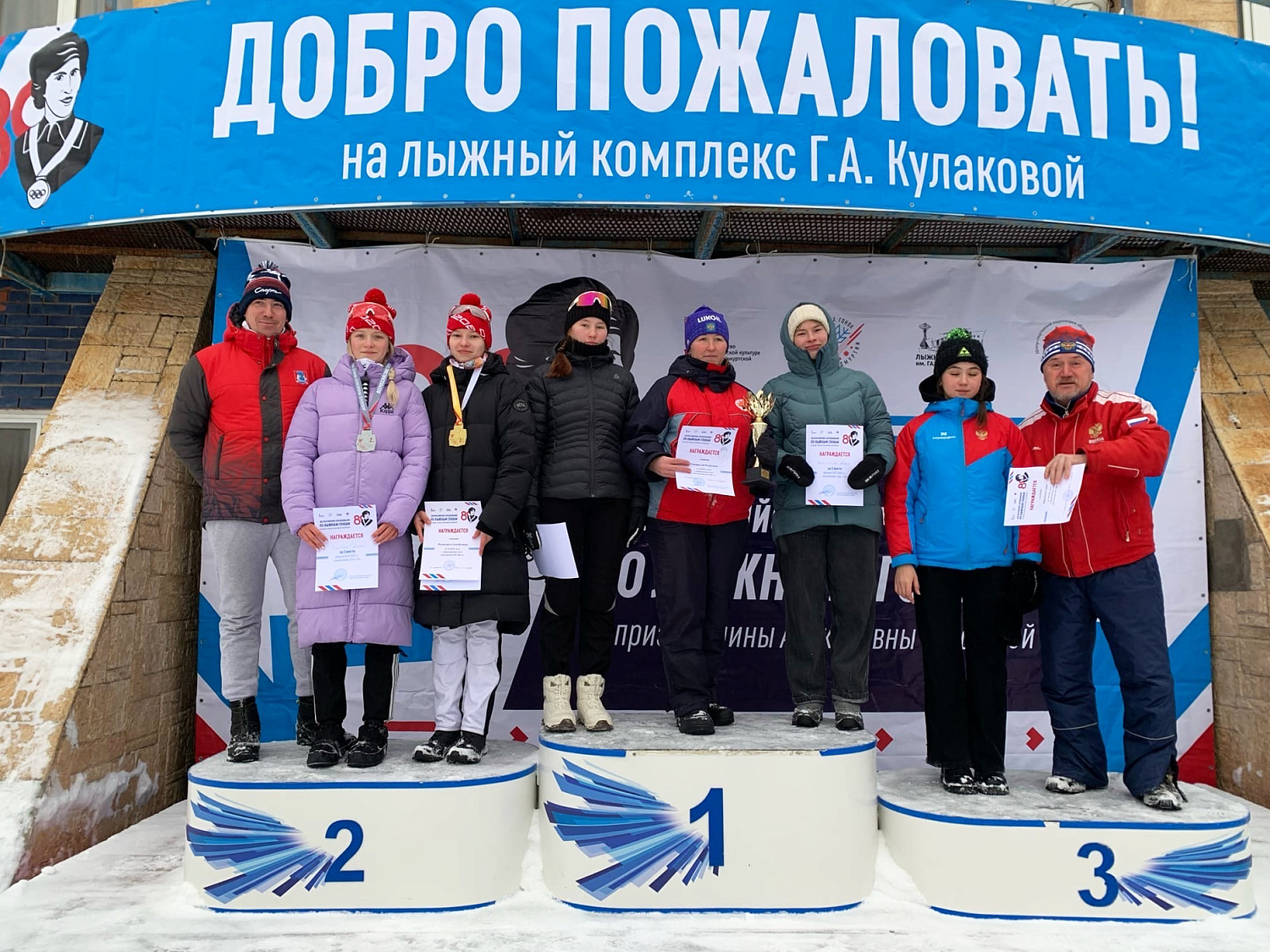 Всероссийские соревнования на призы ЗМС Г. А. Кулаковой. Итоги второго дня