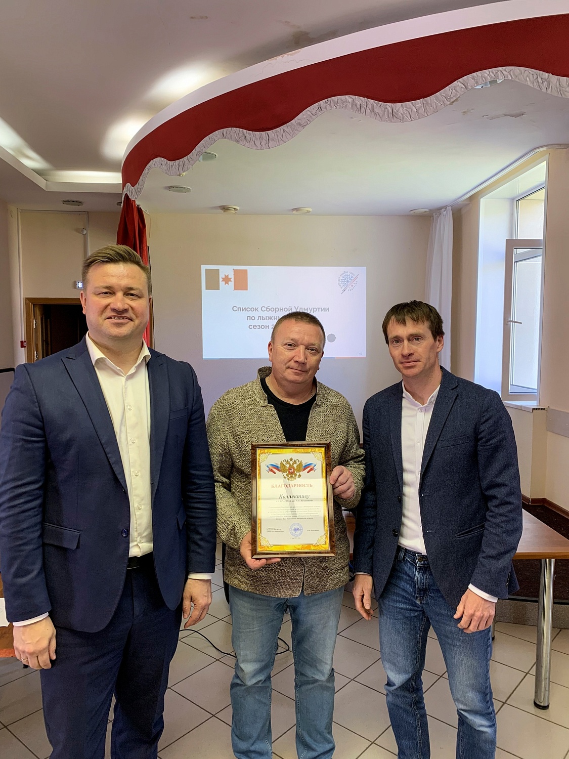 Итоги отчетной конференции по итогам сезона 2023/24