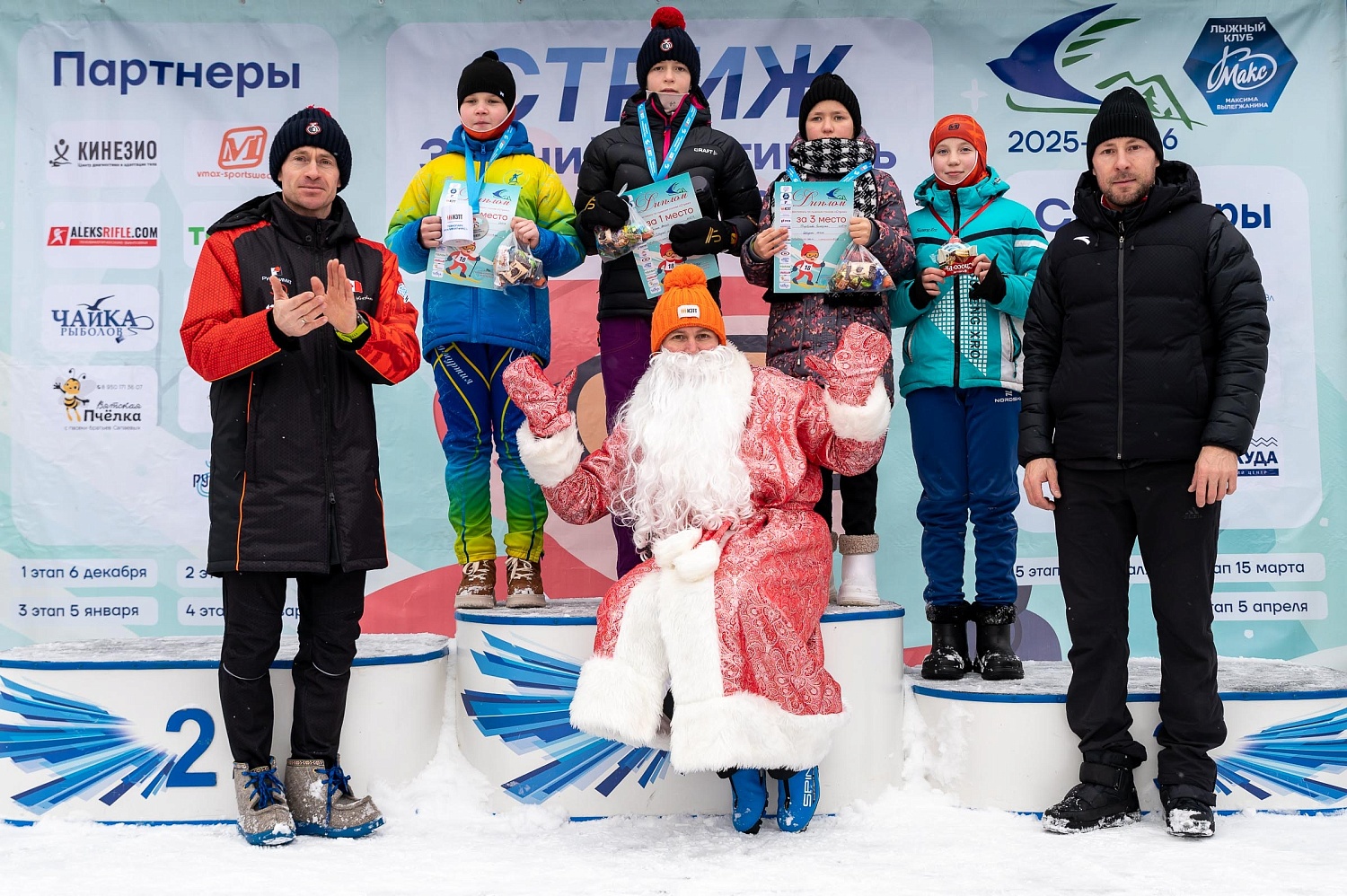 Итоги 3 этапа зимнего Кубка Технопарка «Русклимат ИКСЭл» республиканского фестиваля «Стриж»