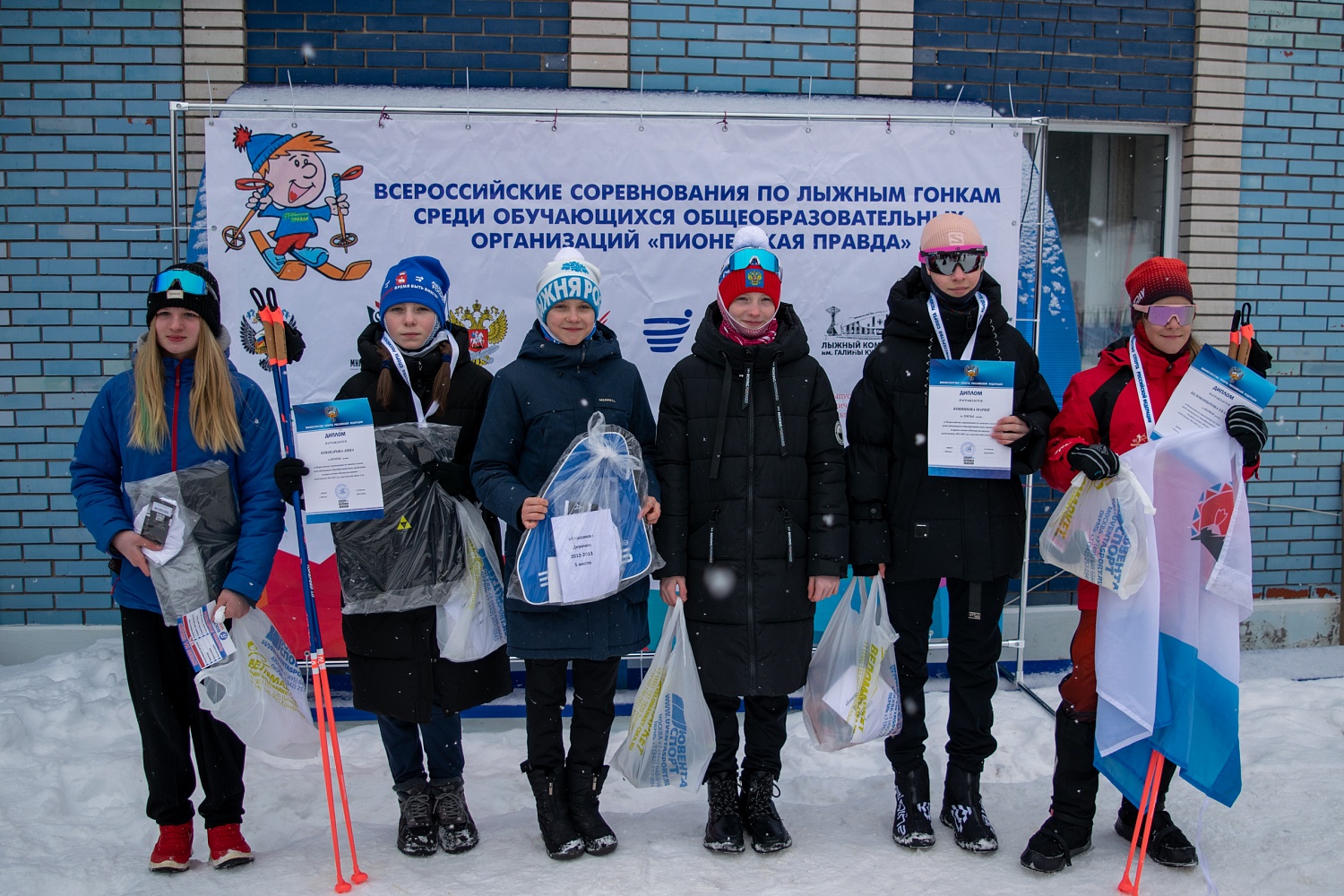 Всероссийские соревнования на призы газеты «Пионерская правда». Итоги второго дня