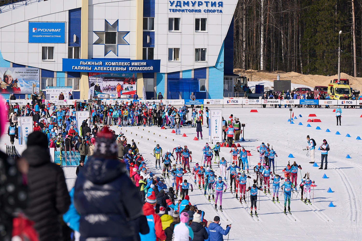 Всероссийские соревнования на призы газеты «Пионерская правда». Итоги эстафет