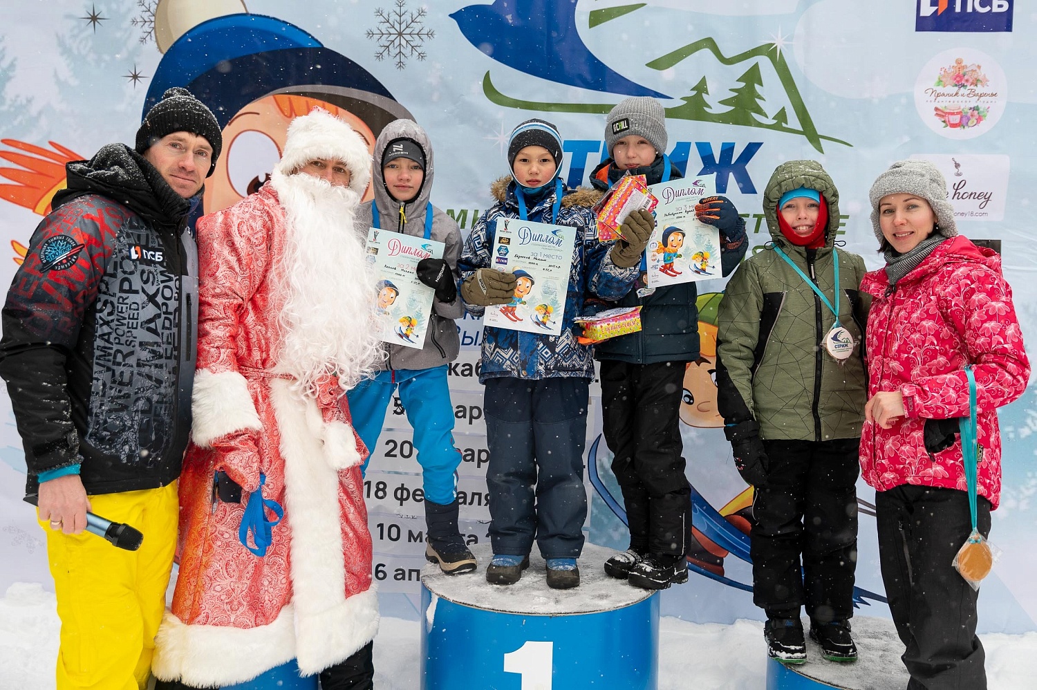 Итоги 2-го этапа детских соревнований «СТРИЖ»