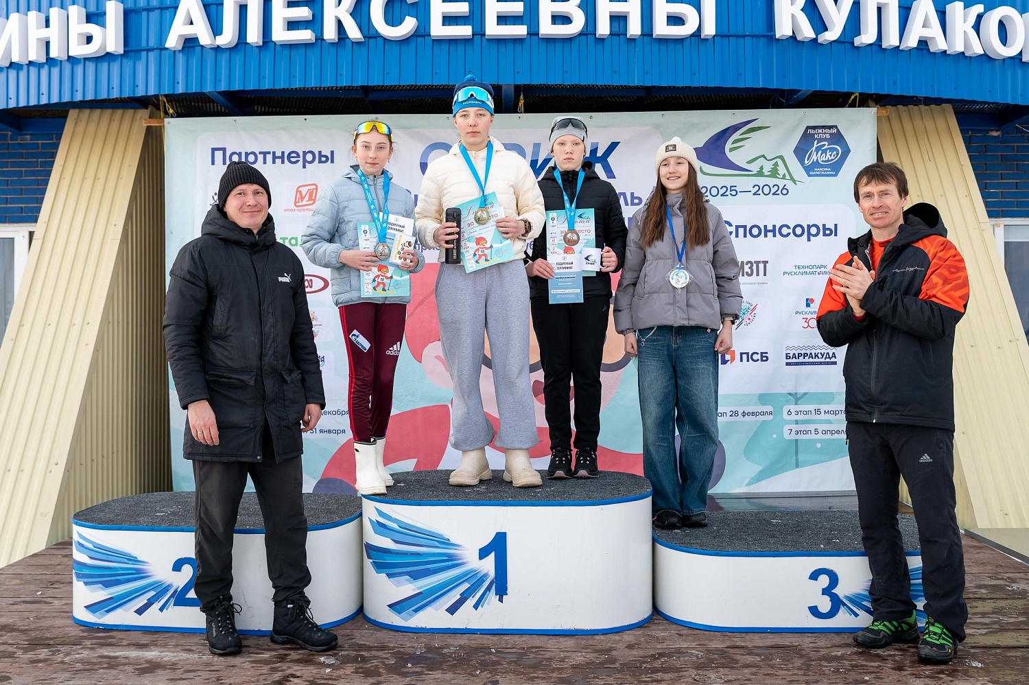 Итоги 6 этапа зимнего Кубка Технопарка «Русклимат ИКСЭл» республиканского фестиваля «Стриж»