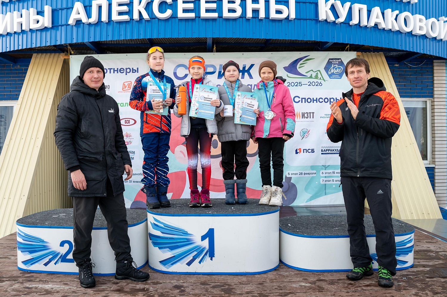 Итоги 6 этапа зимнего Кубка Технопарка «Русклимат ИКСЭл» республиканского фестиваля «Стриж»