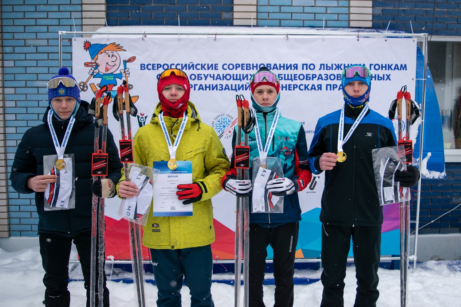 Всероссийские соревнования на призы газеты «Пионерская правда». Итоги третьего дня