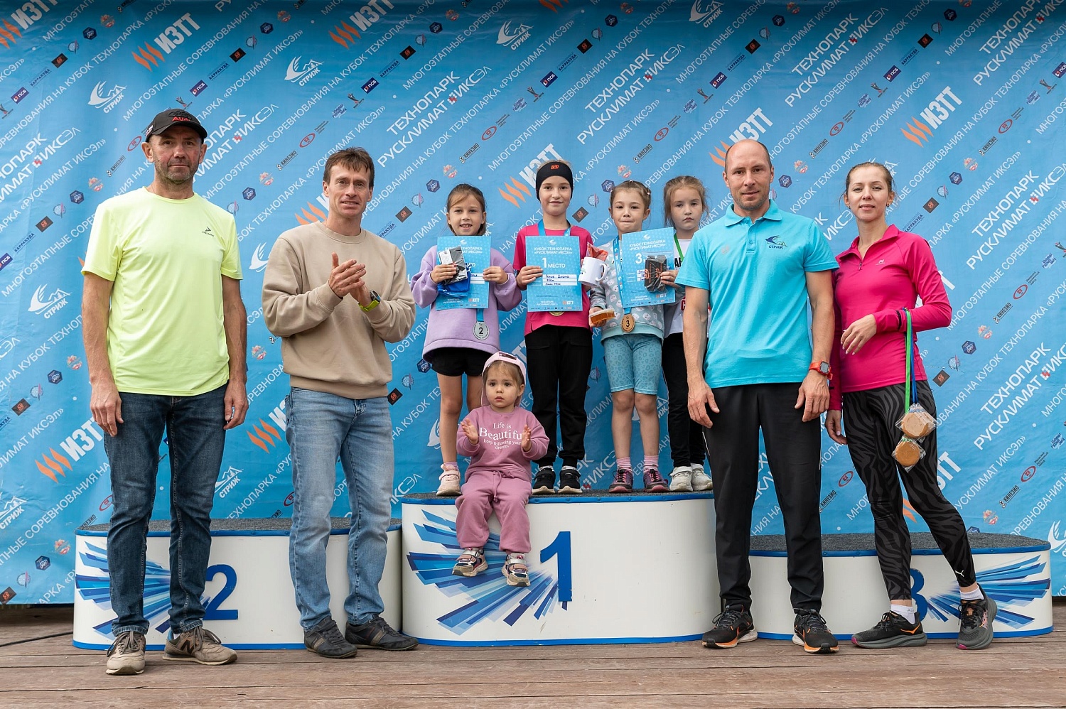 Итоги 5 этапа летнего Кубка Технопарка «Русклимат ИКСЭл» Республиканского фестиваля «Стриж»